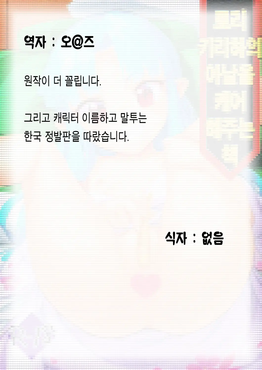 웹툰 이미지 27