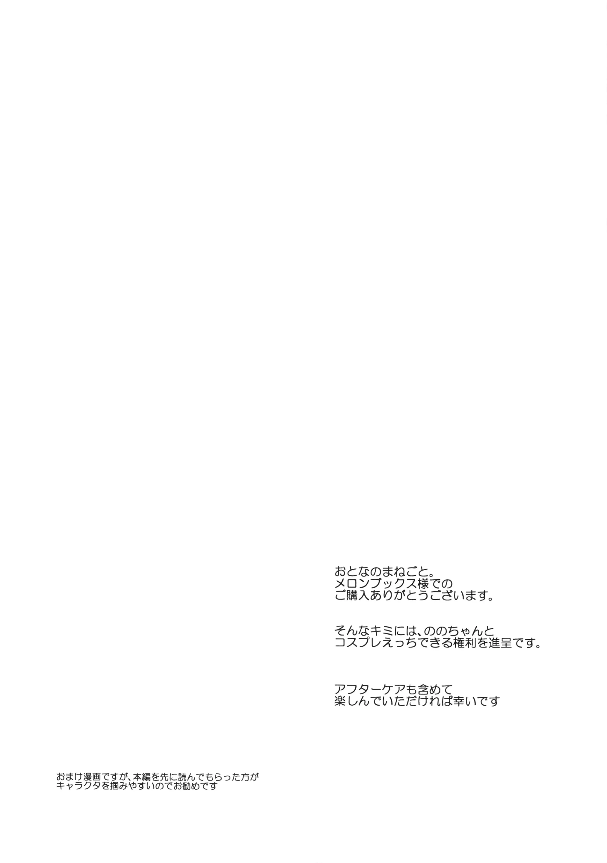 웹툰 이미지 233