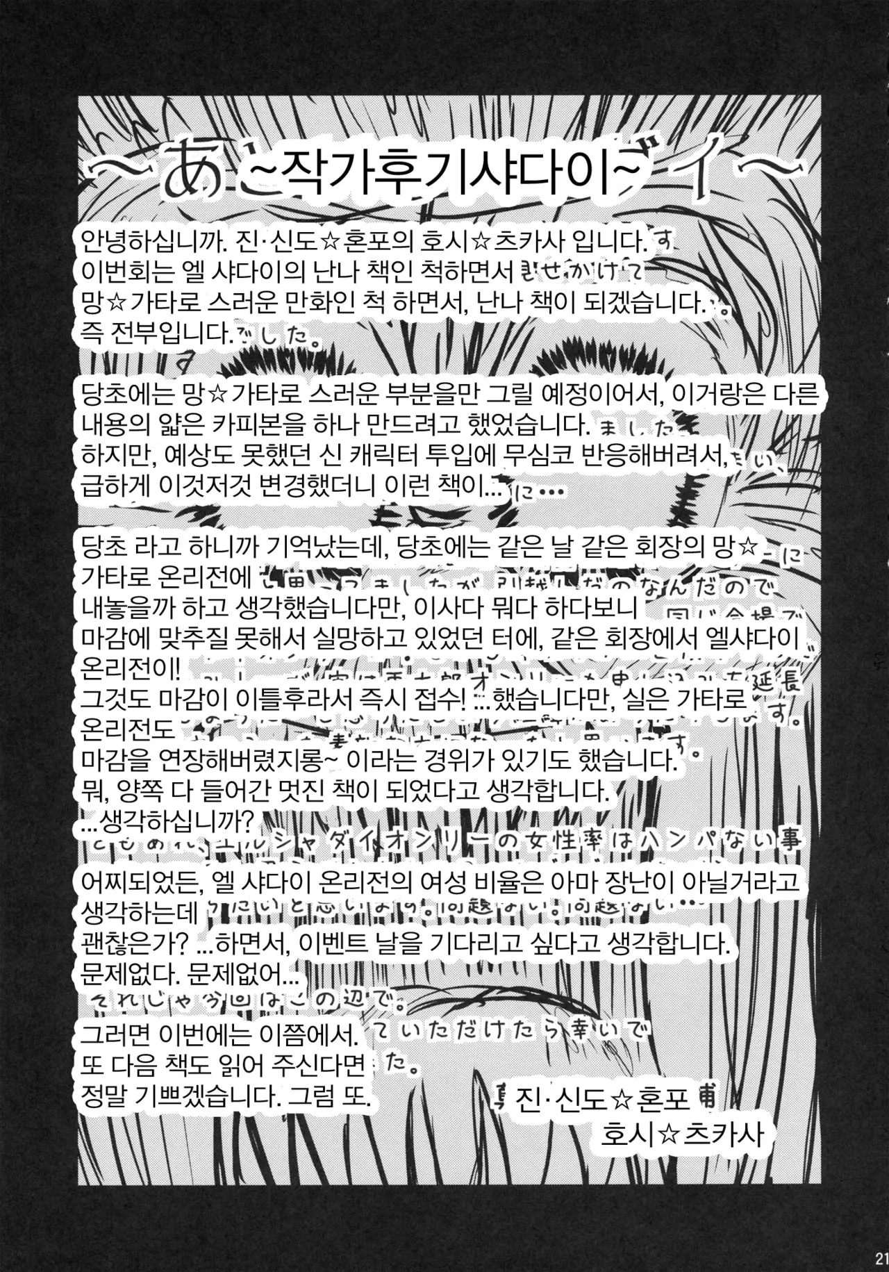 웹툰 이미지 19