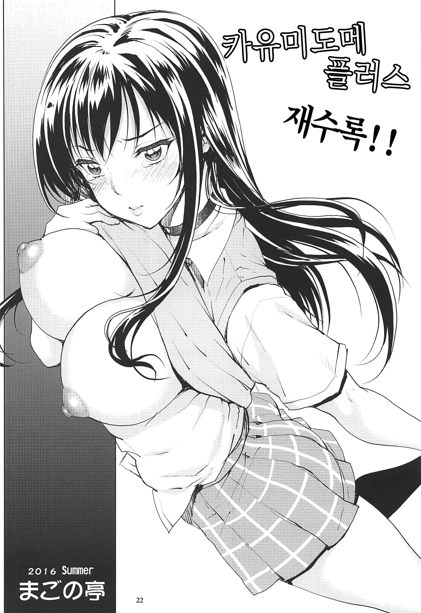 웹툰 이미지 21