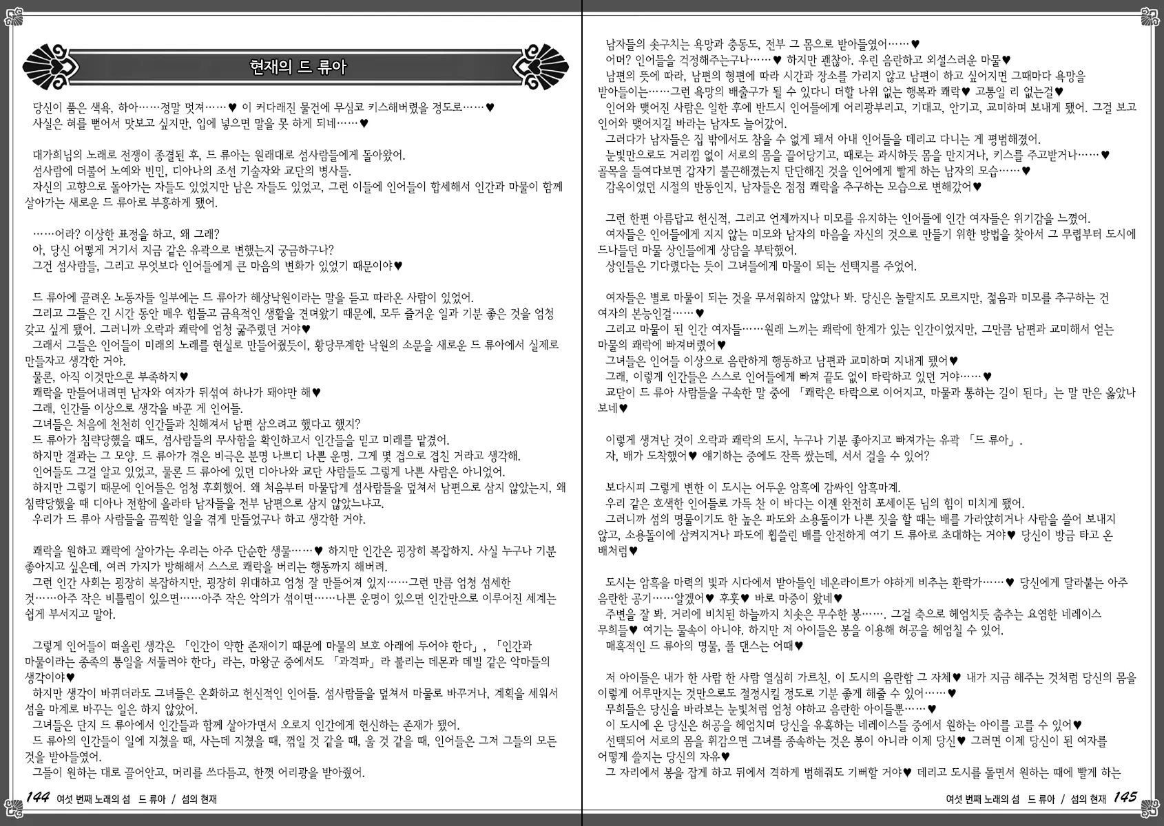 웹툰 이미지 79