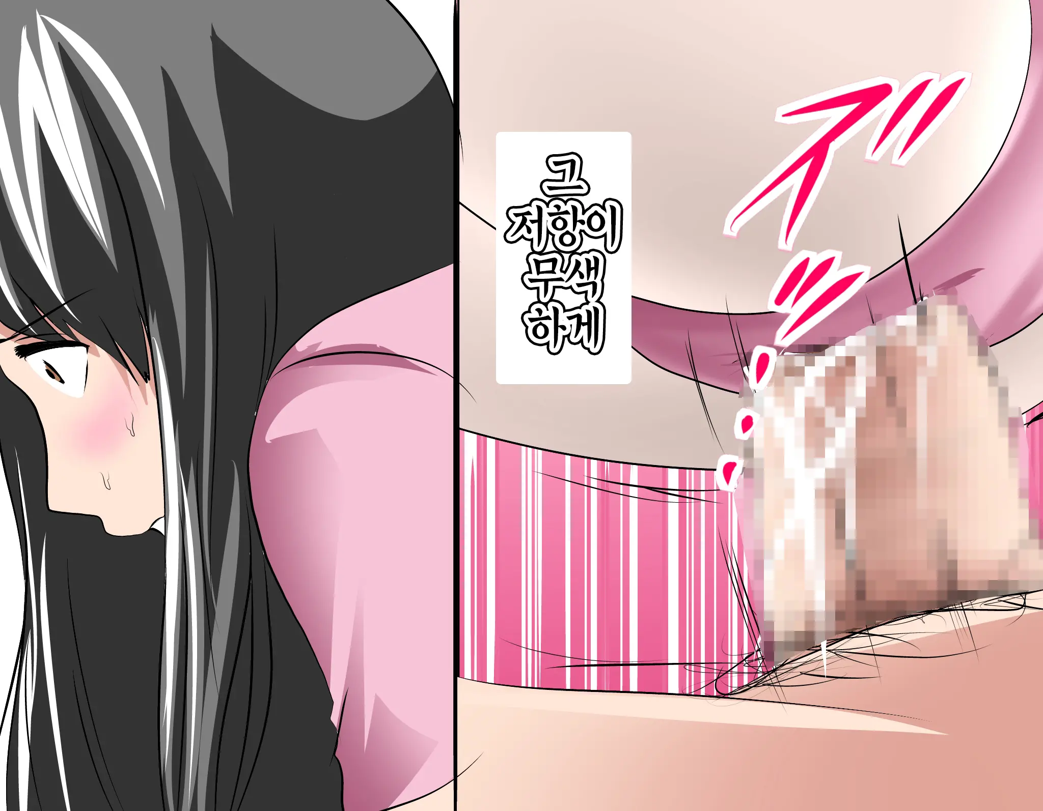 웹툰 이미지 190