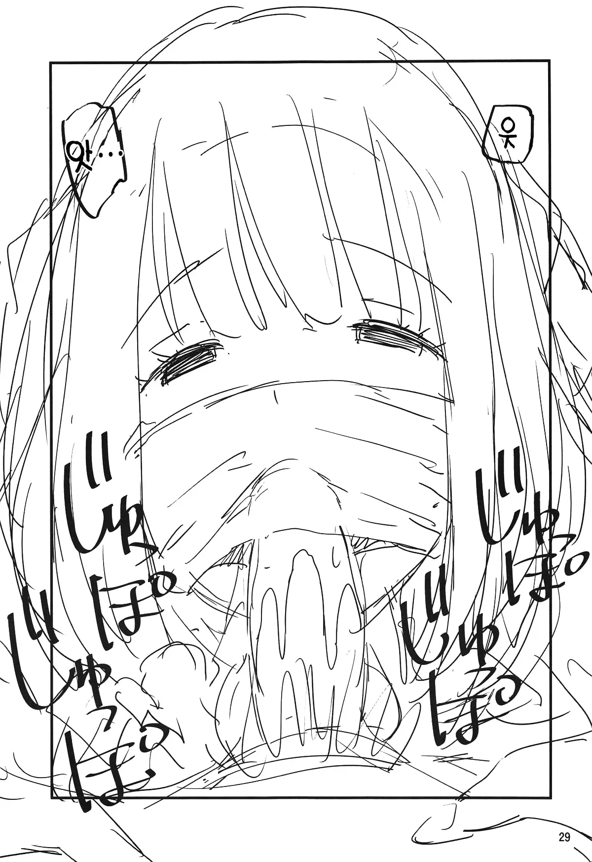 웹툰 이미지 28