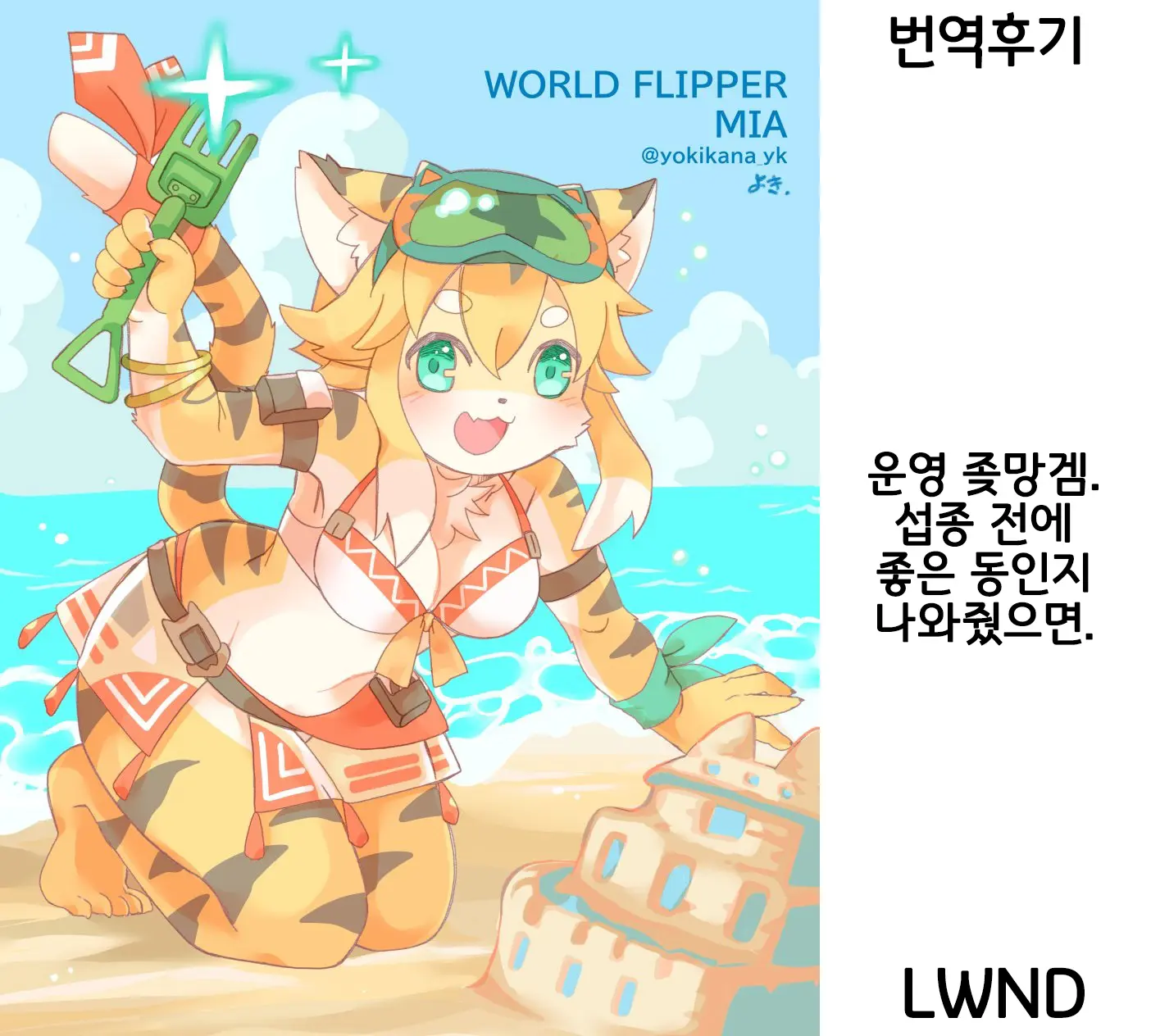 웹툰 이미지 10