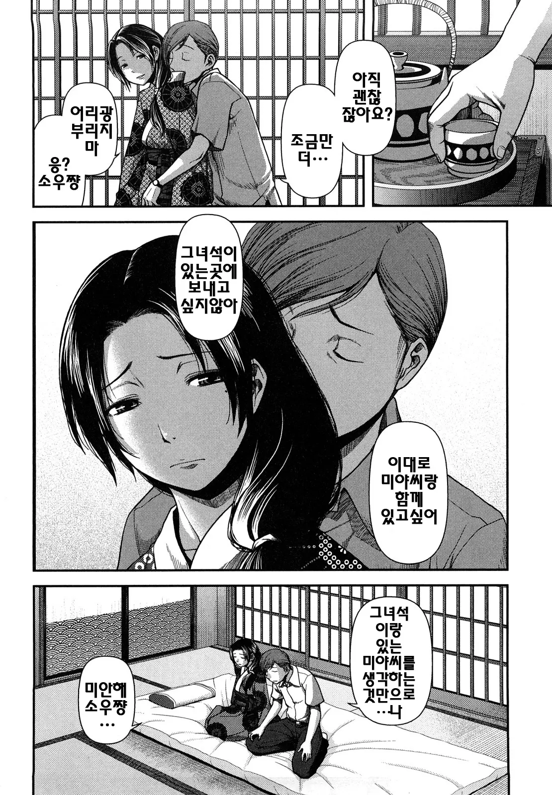 웹툰 이미지 94