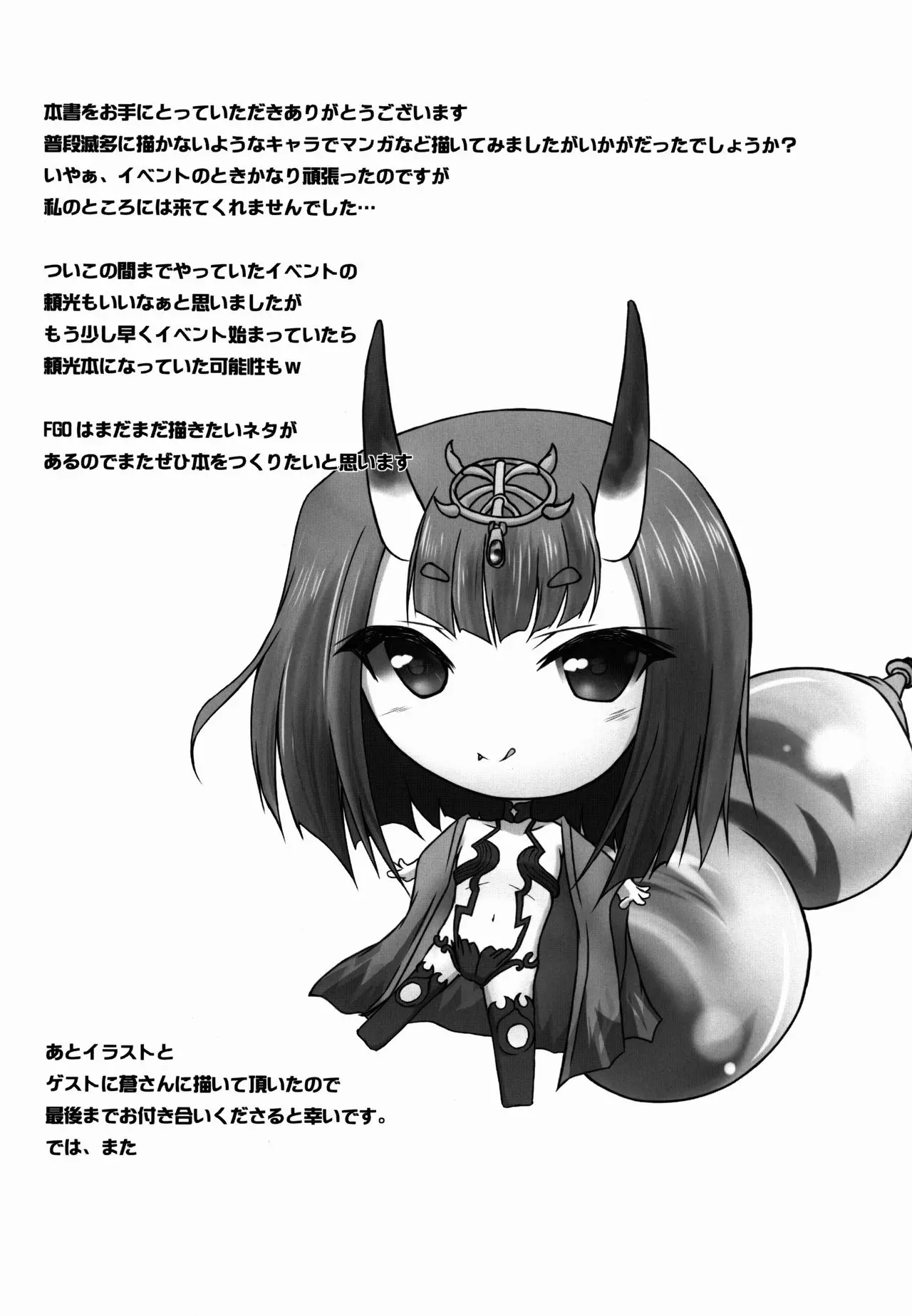 웹툰 이미지 12