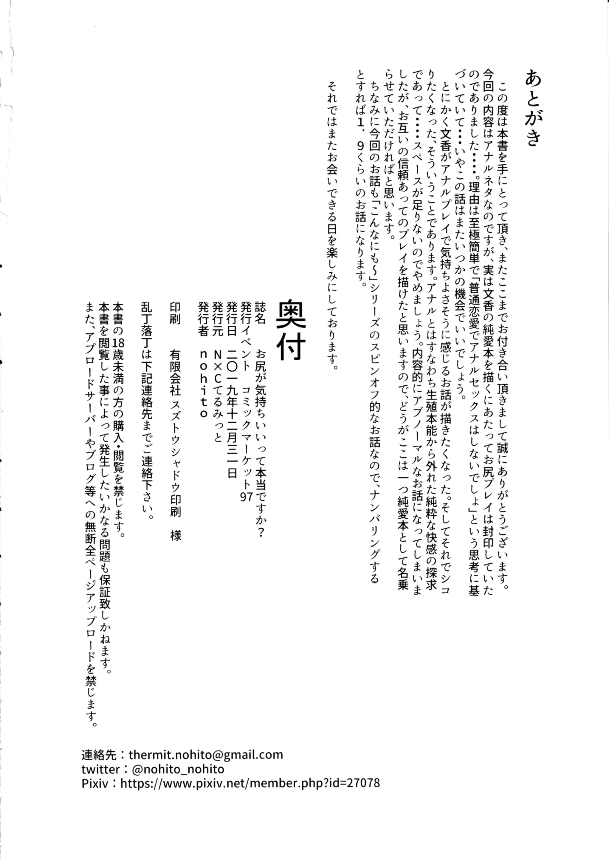 웹툰 이미지 24
