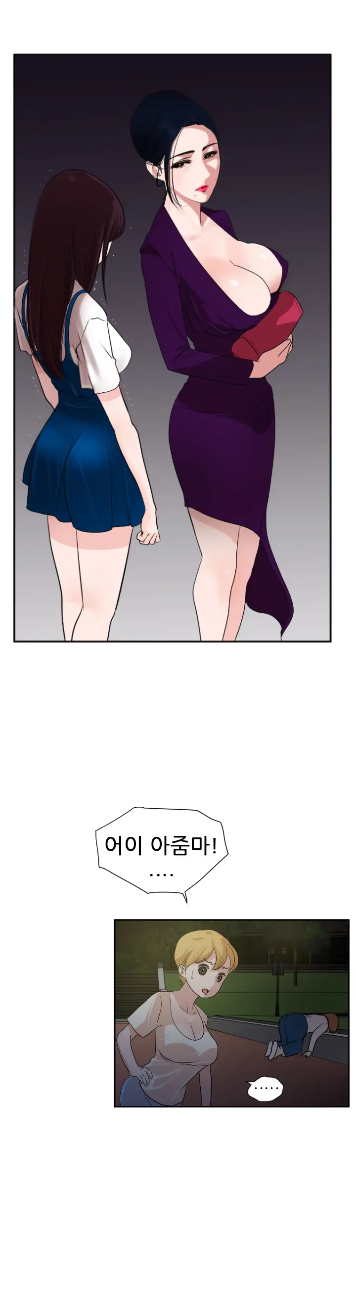 웹툰 이미지 56