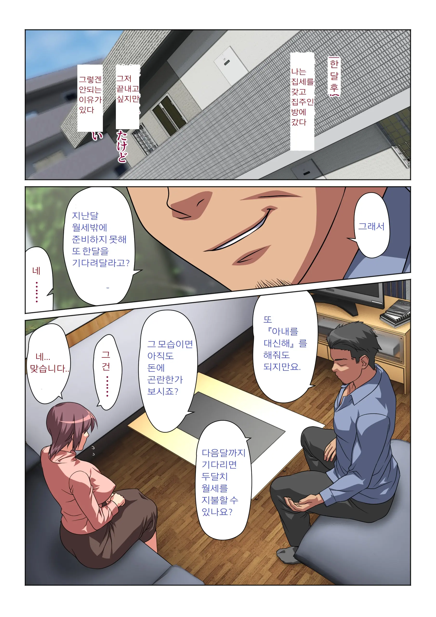 웹툰 이미지 8