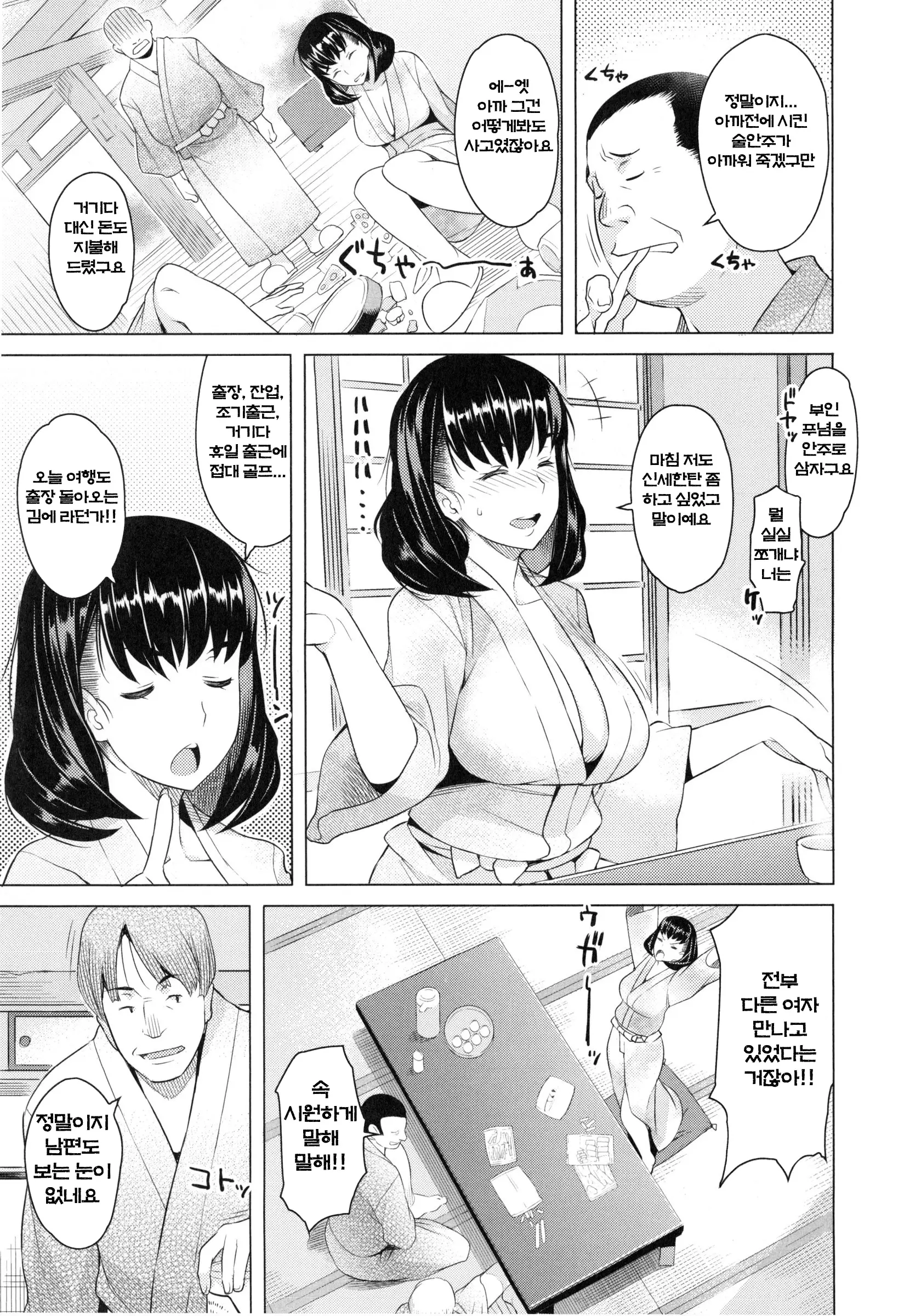 웹툰 이미지 55