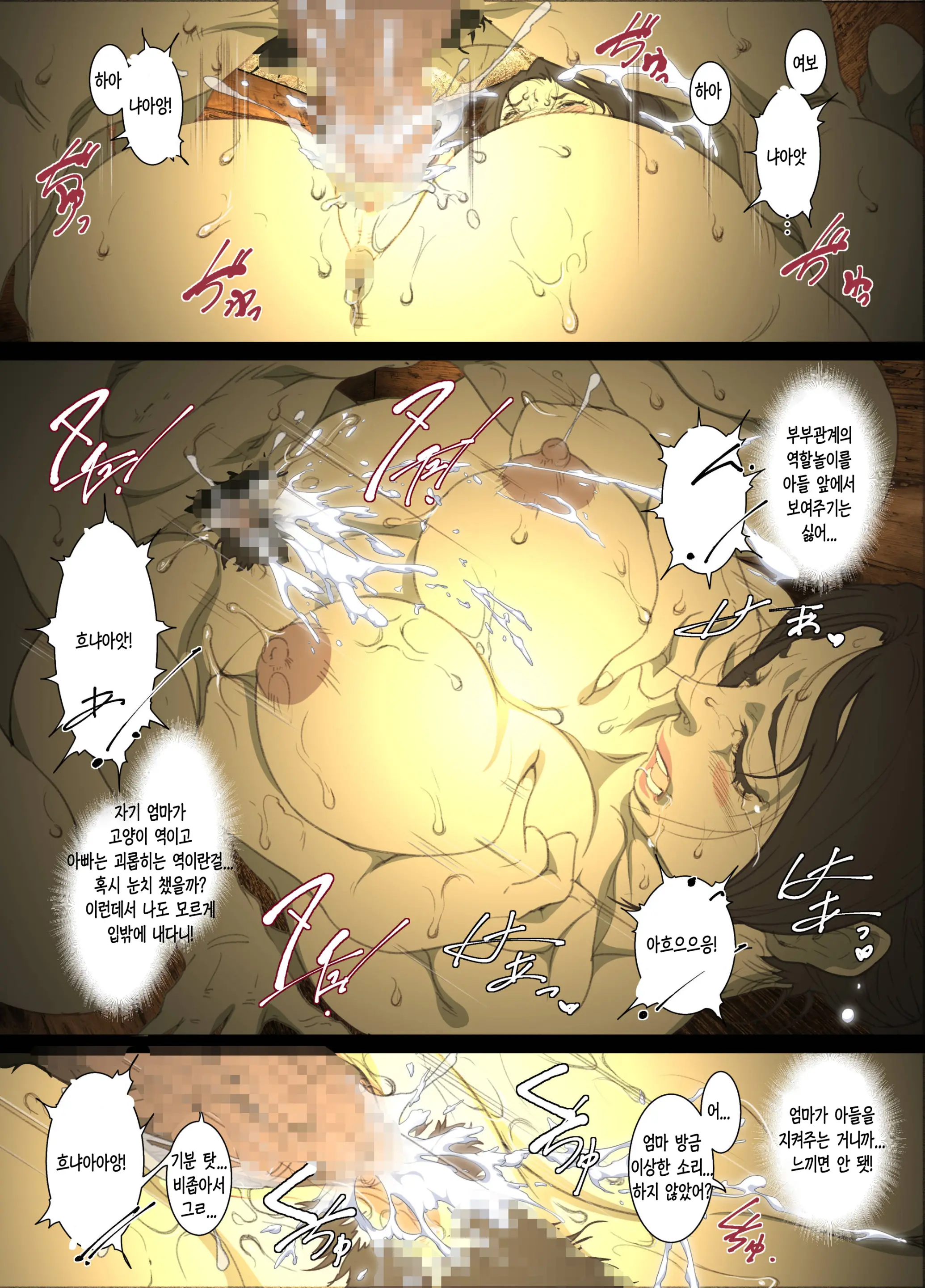 웹툰 이미지 28