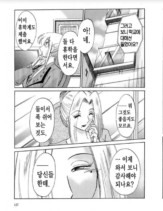 웹툰 이미지 120