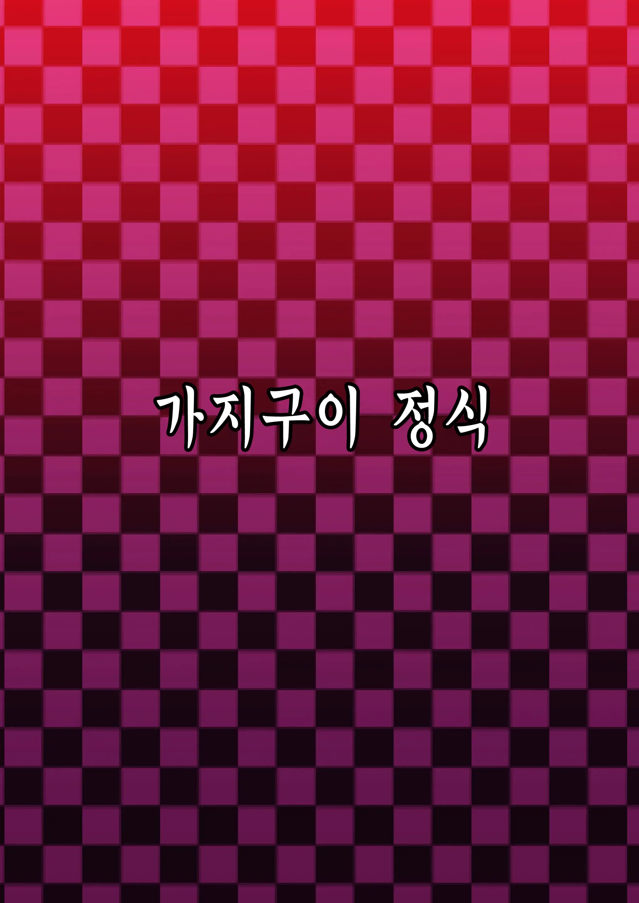 웹툰 이미지 36