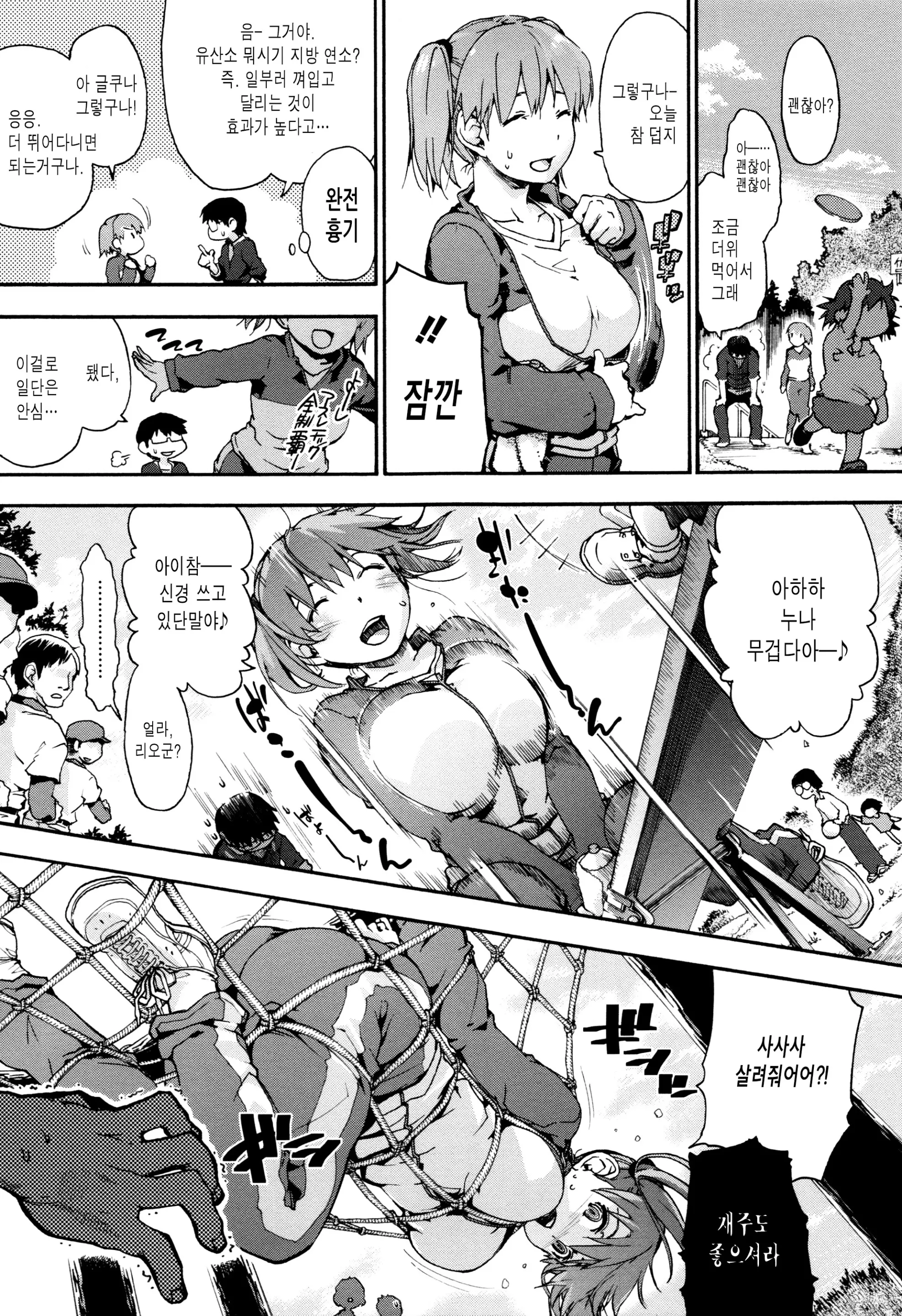 웹툰 이미지 164
