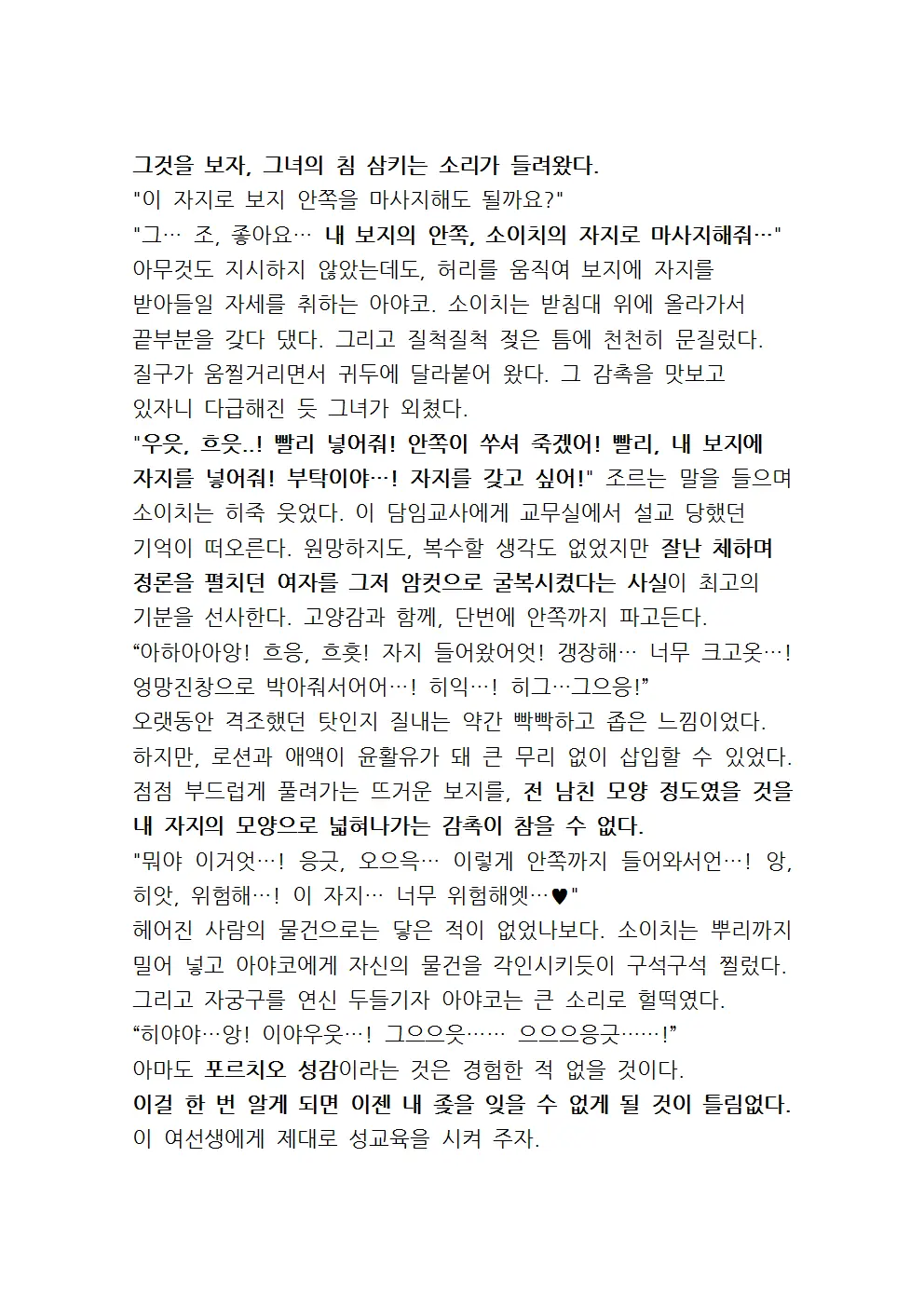 웹툰 이미지 129