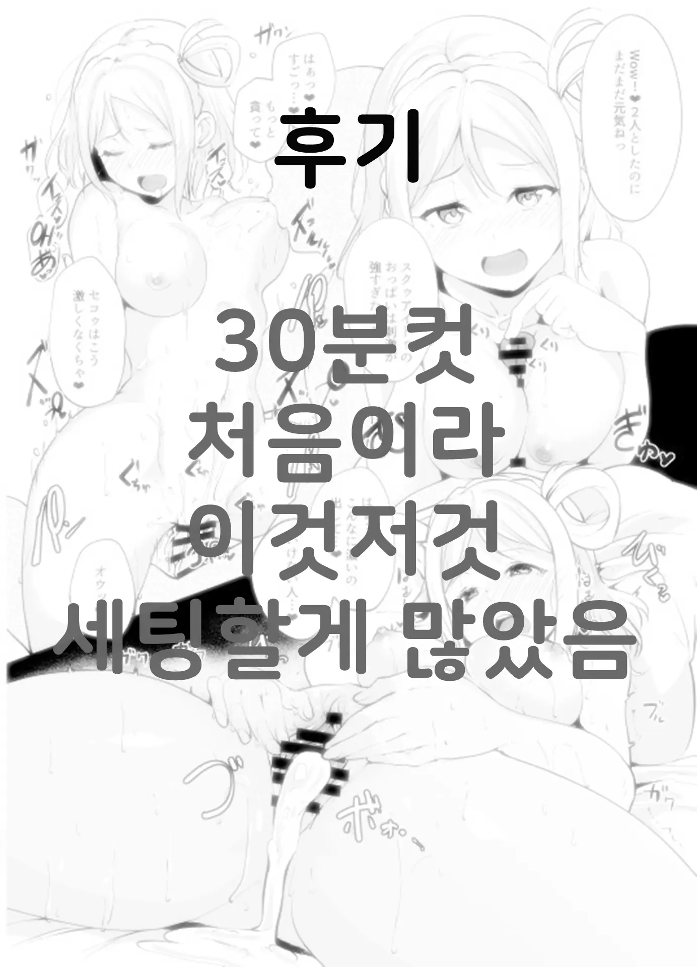 웹툰 이미지 4