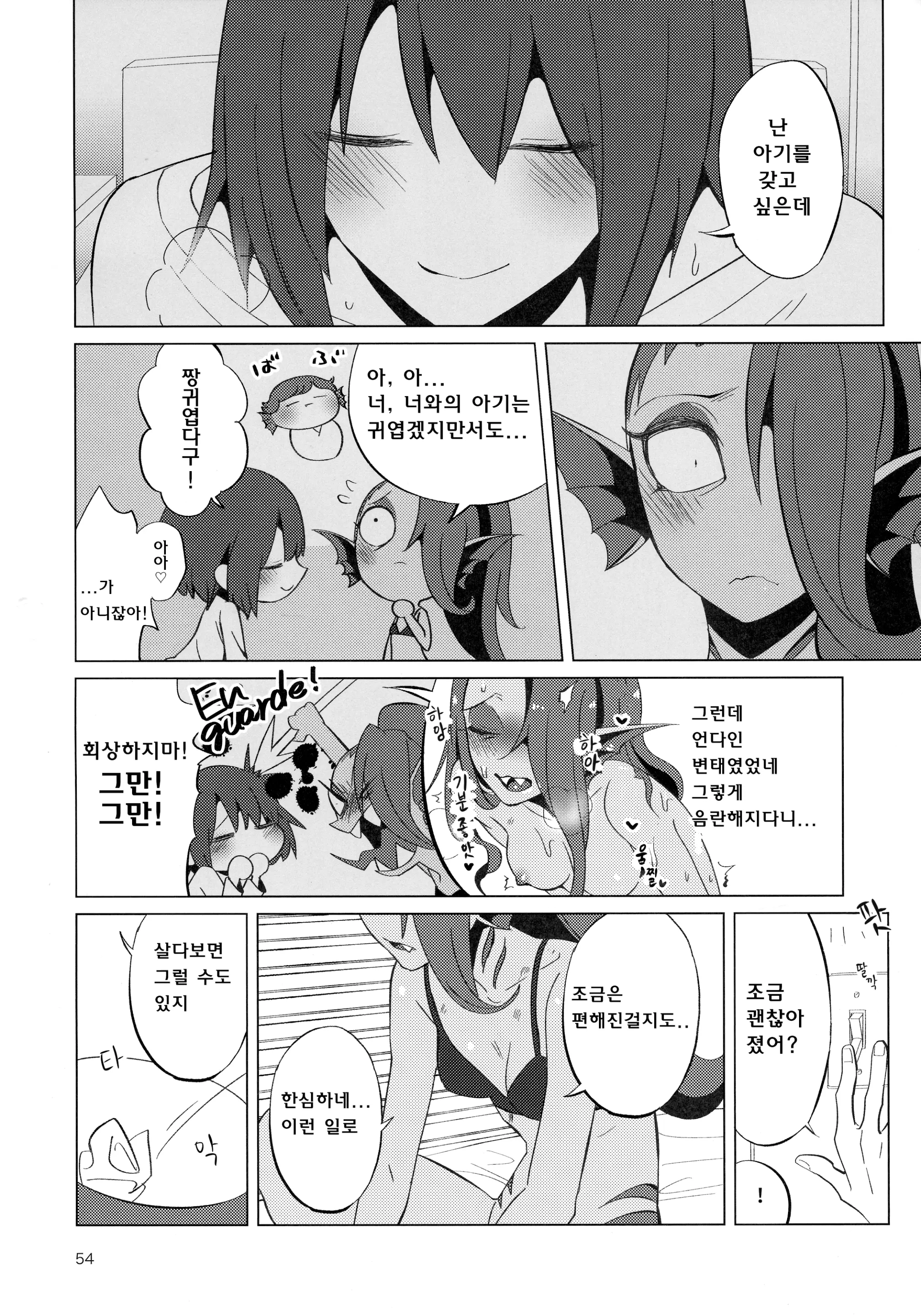 웹툰 이미지 52