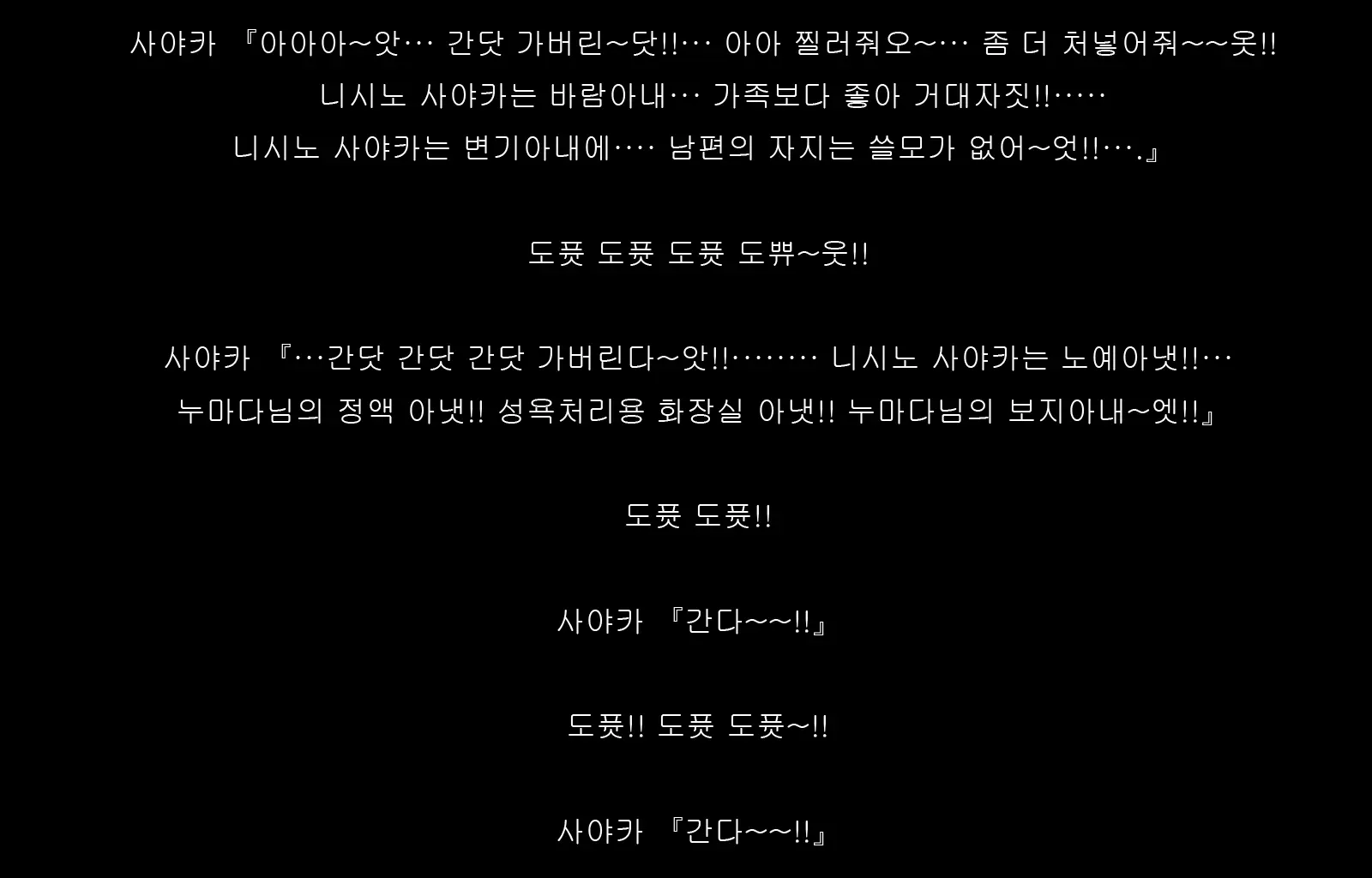 웹툰 이미지 190