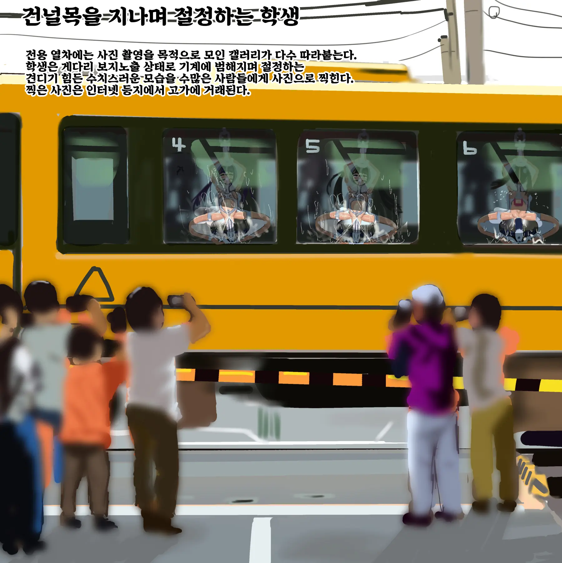 웹툰 이미지 20