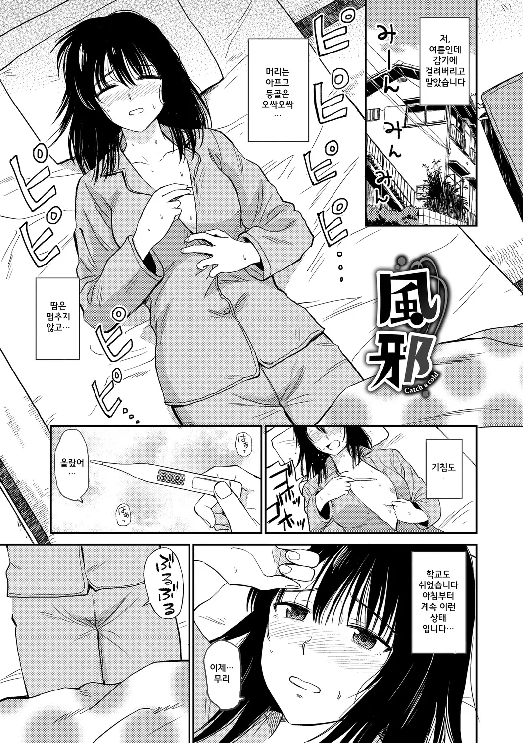 웹툰 이미지 2