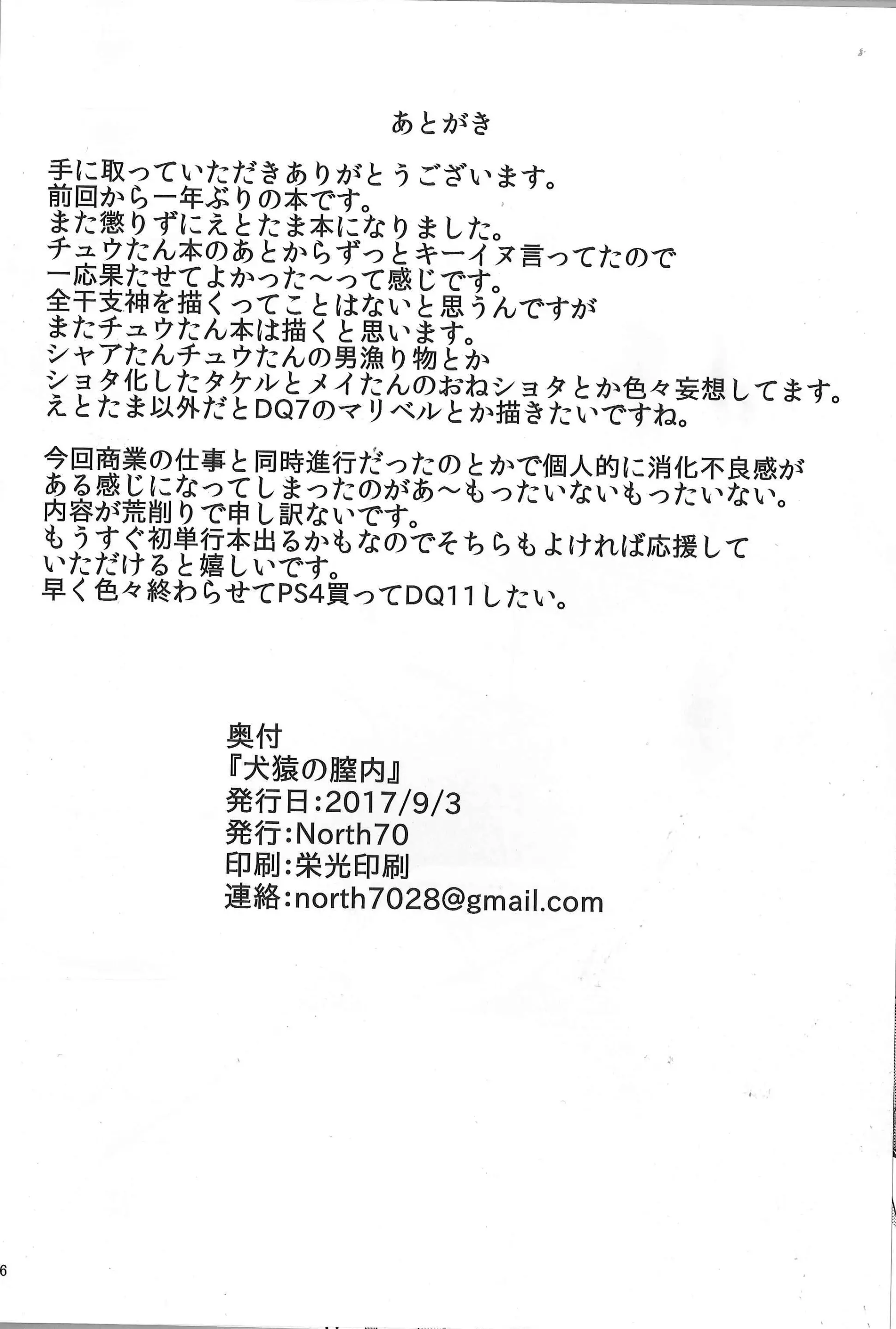 웹툰 이미지 25