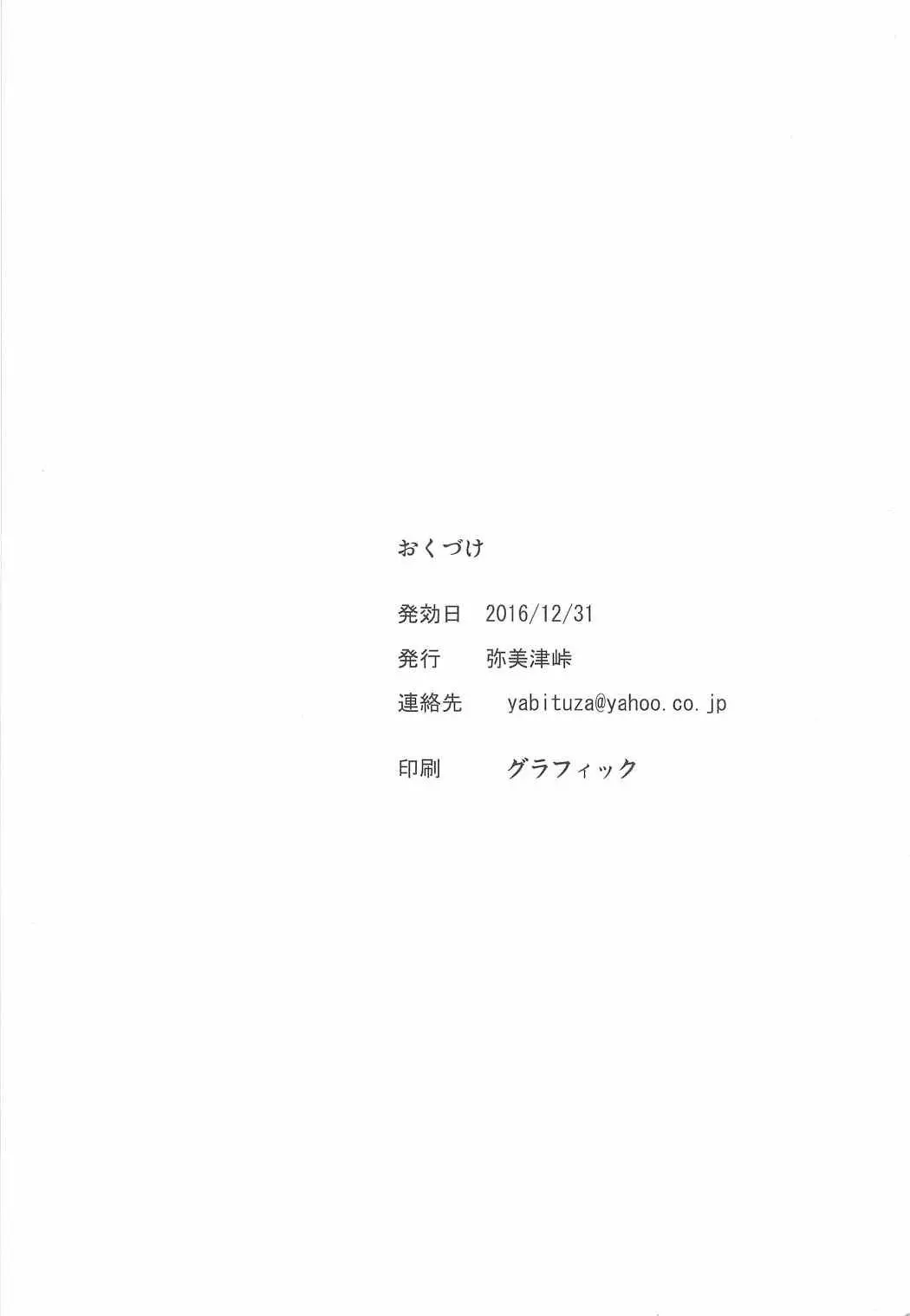 웹툰 이미지 12