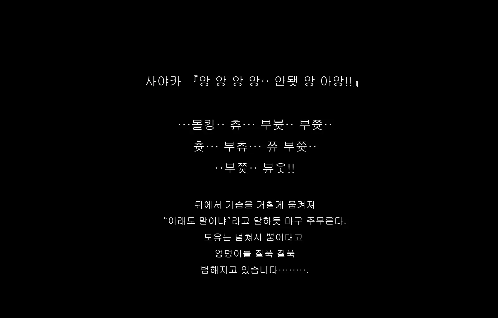웹툰 이미지 82