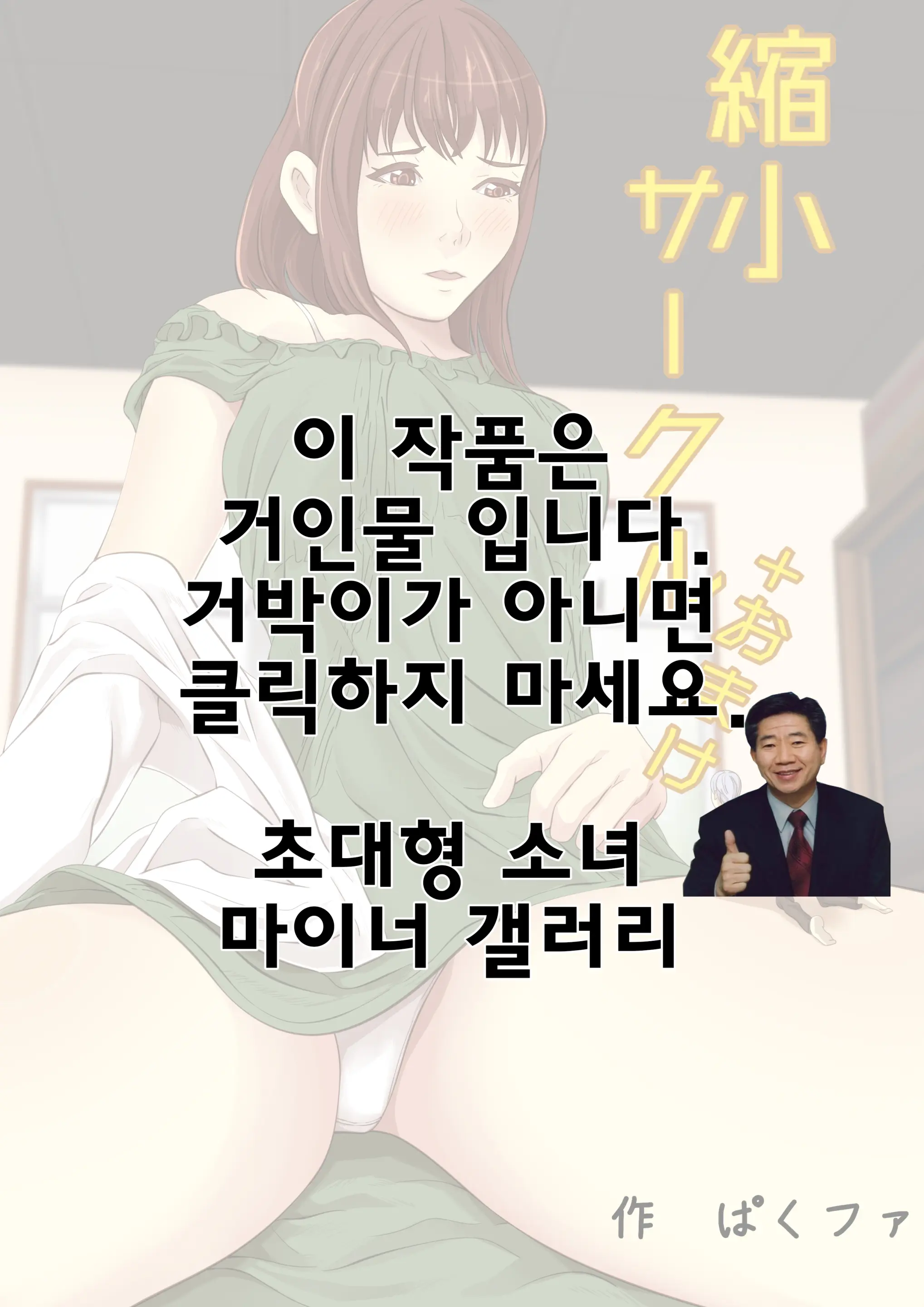 웹툰 이미지 1