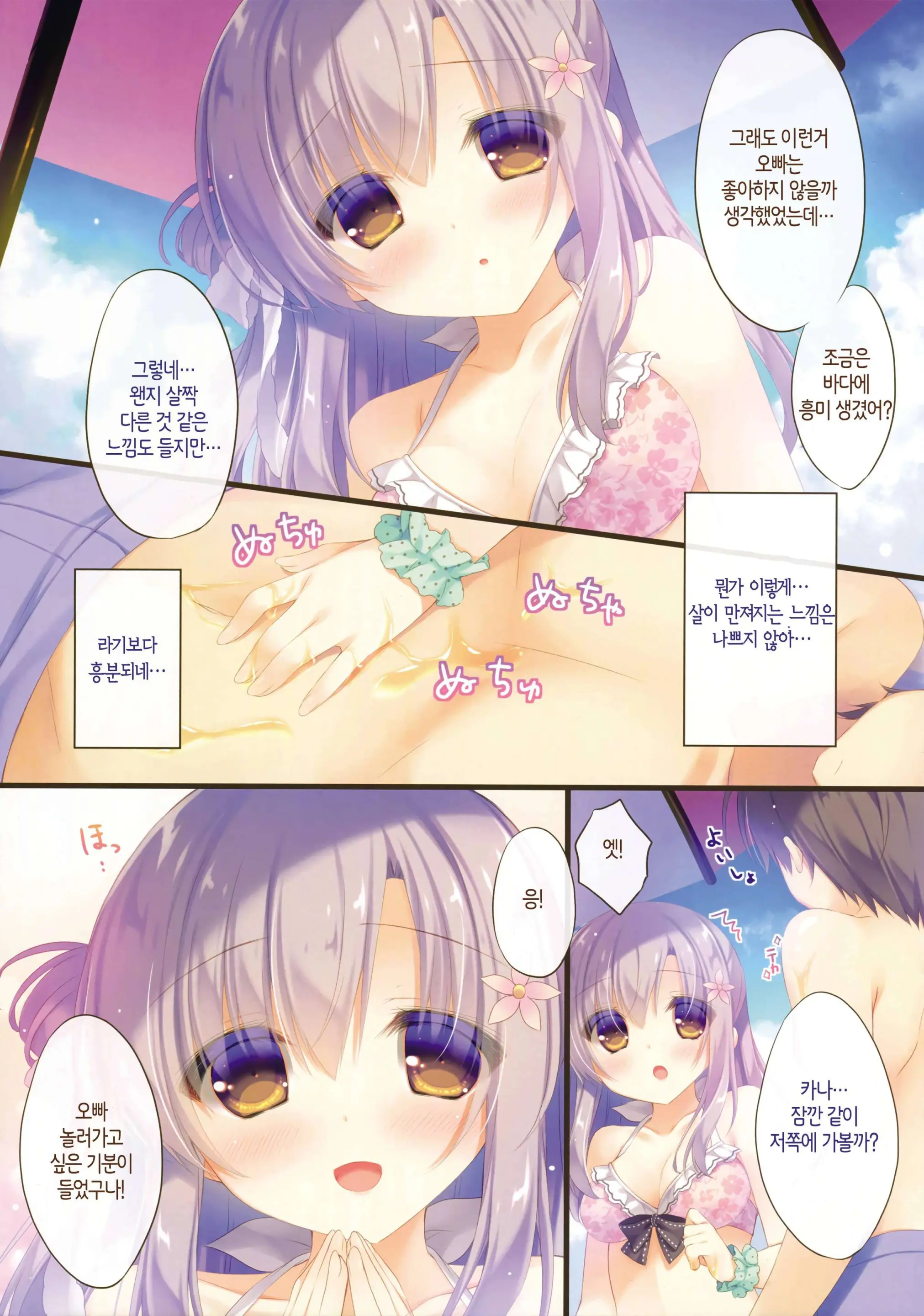 웹툰 이미지 6