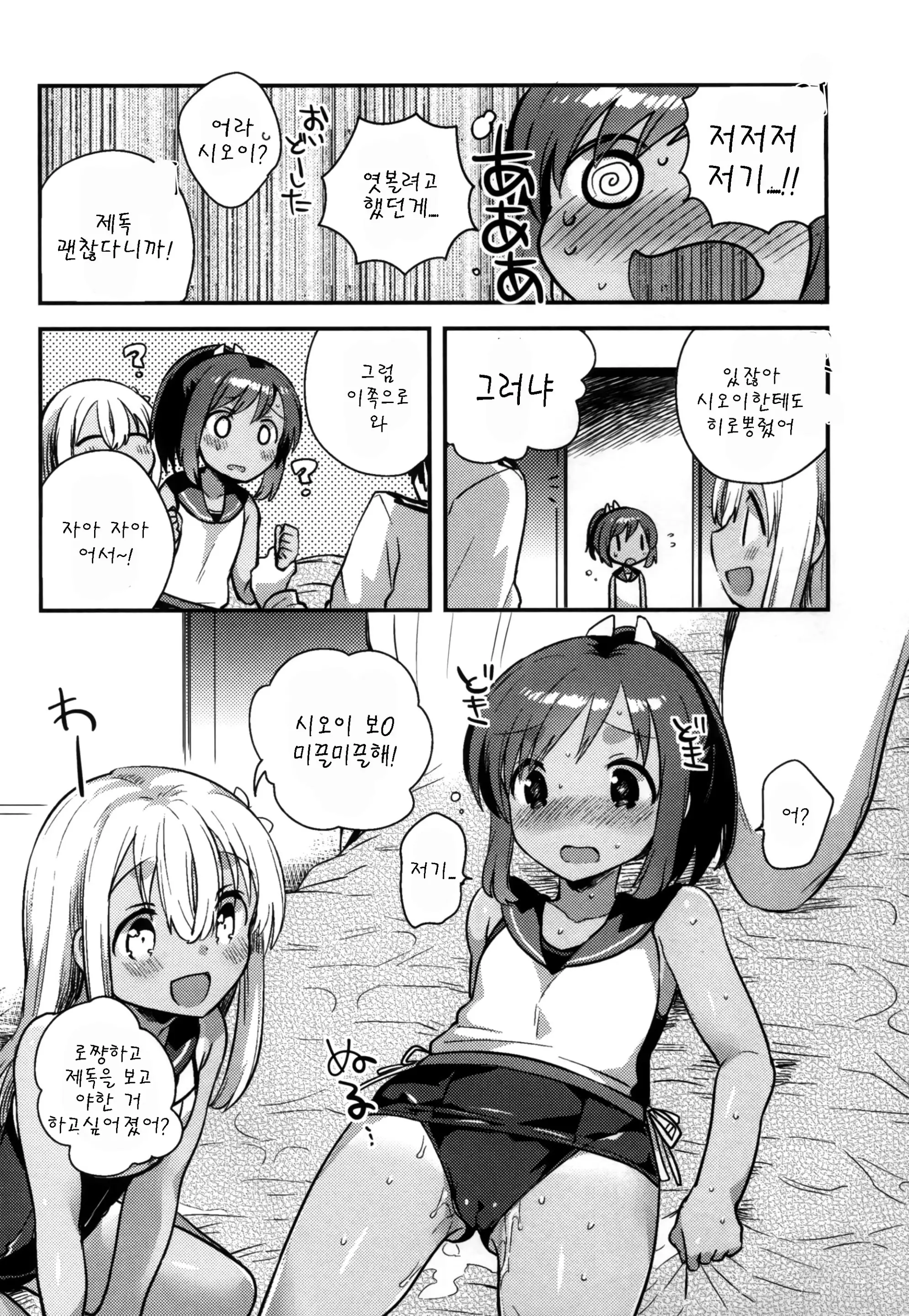웹툰 이미지 10