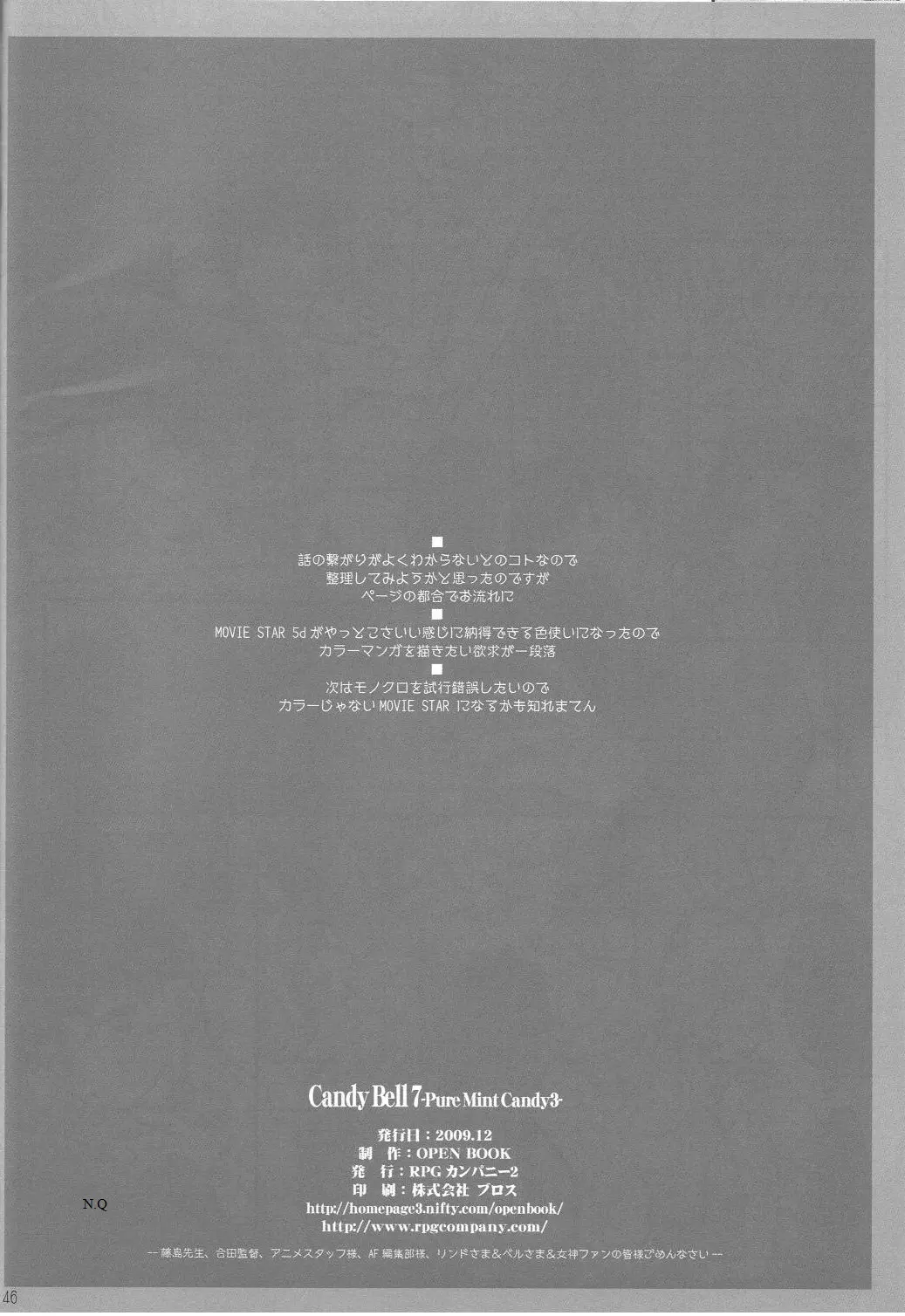 웹툰 이미지 44