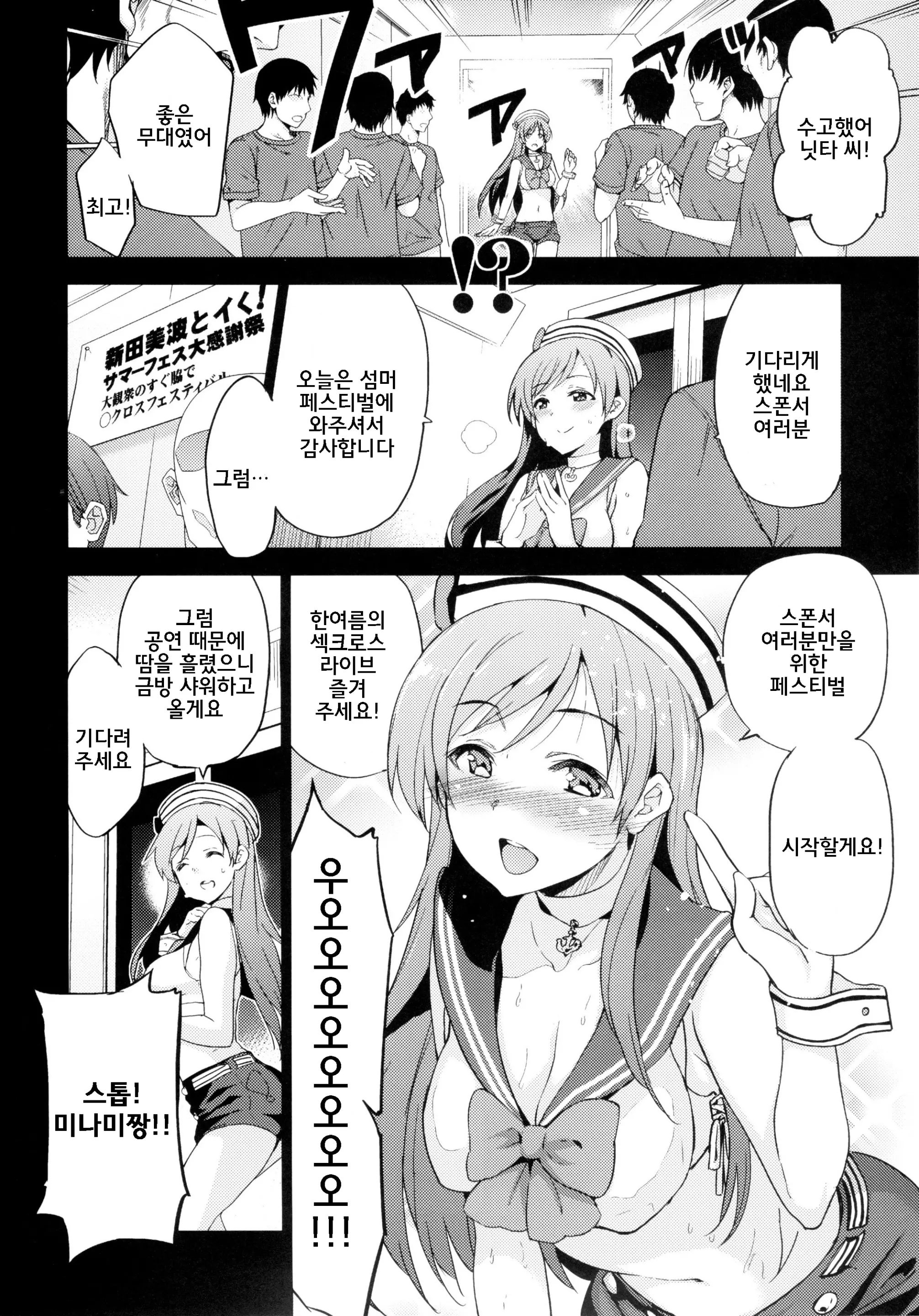 웹툰 이미지 70