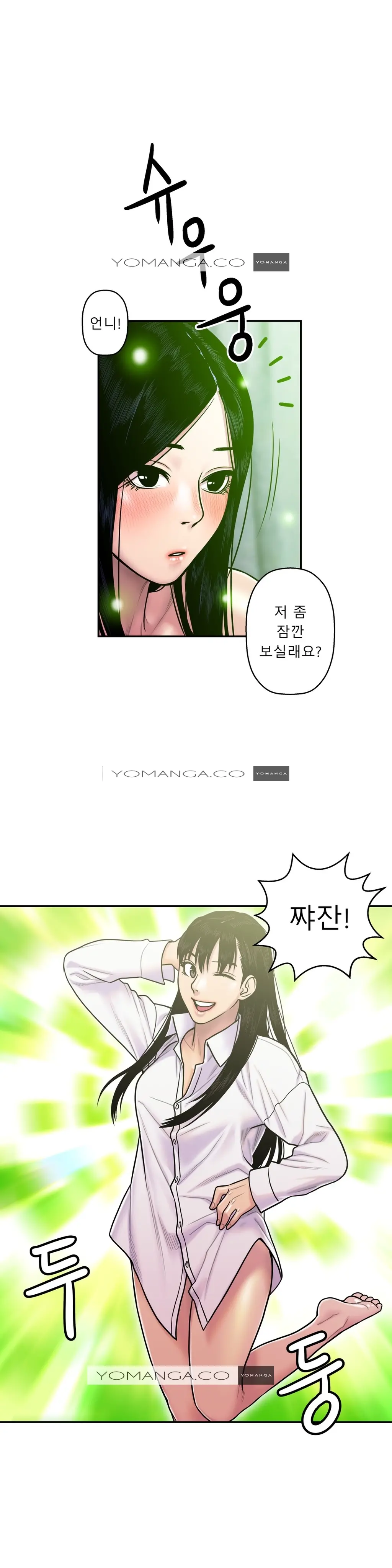 웹툰 이미지 406