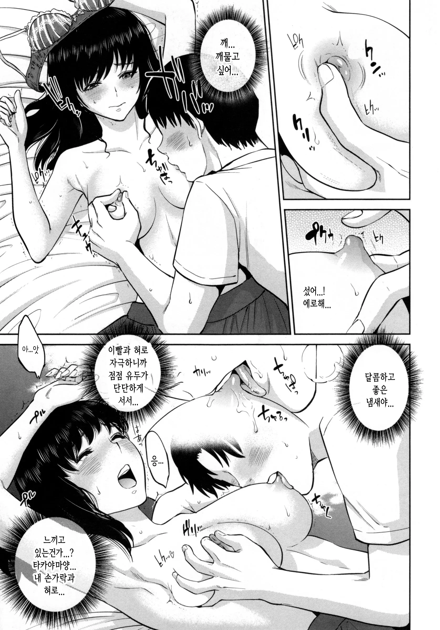 웹툰 이미지 103