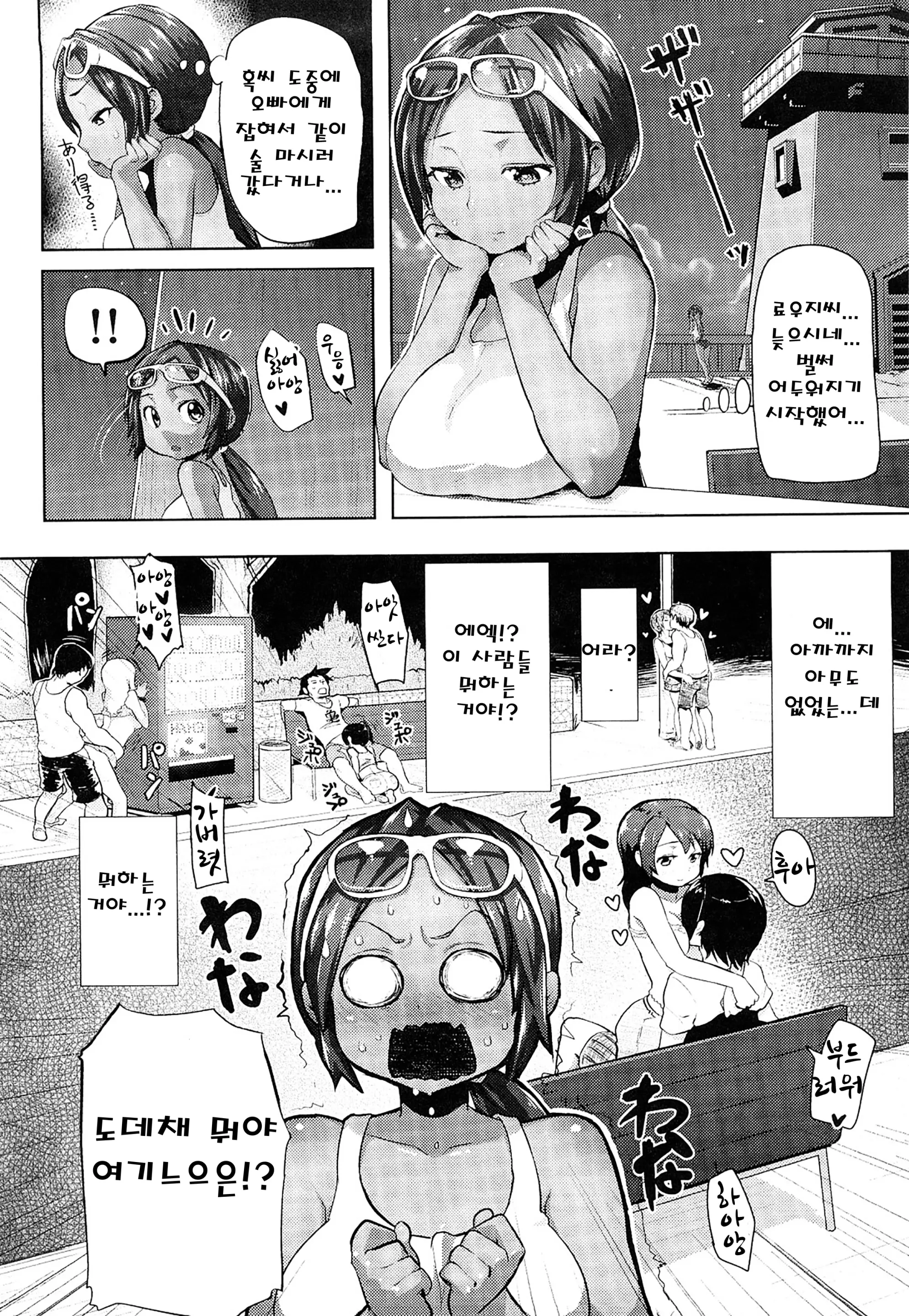 웹툰 이미지 140