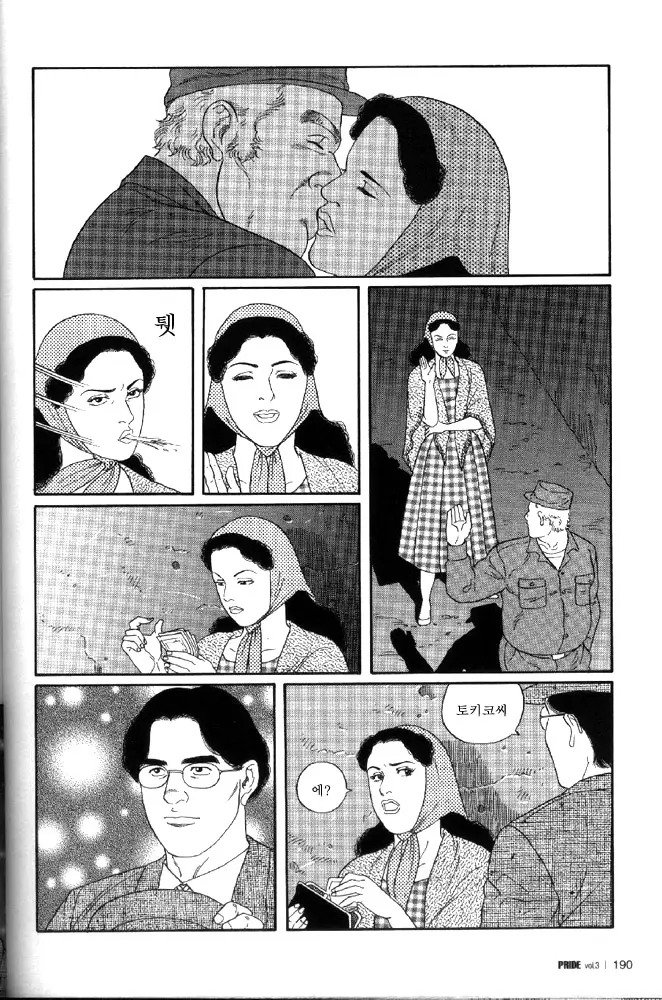 웹툰 이미지 65