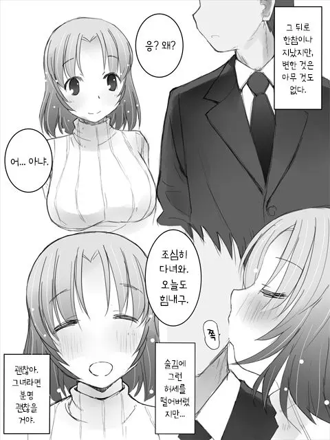 웹툰 이미지 1