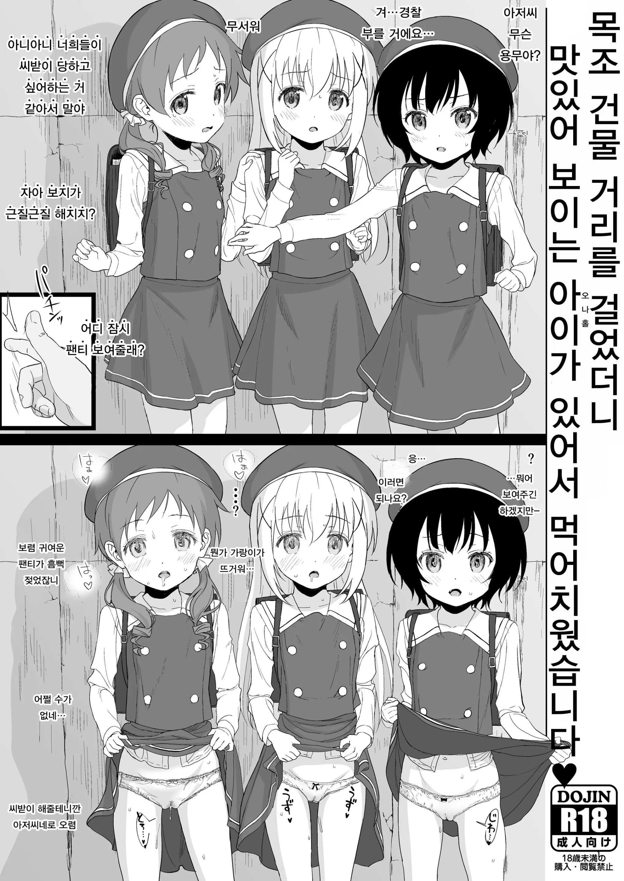 웹툰 이미지 0