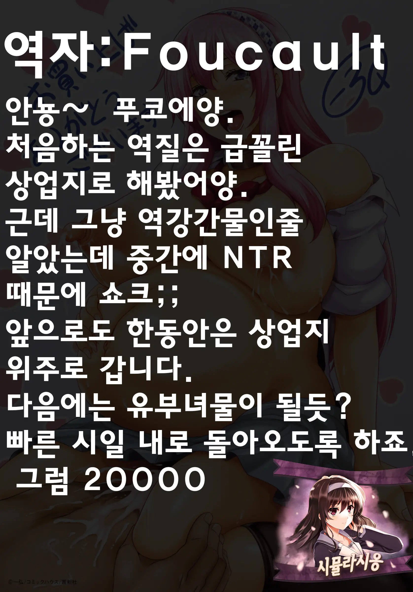 웹툰 이미지 200