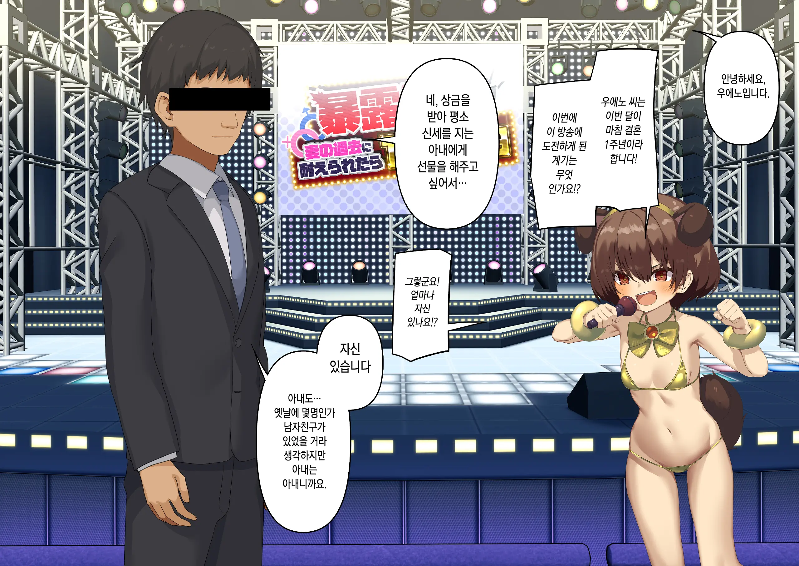 웹툰 이미지 5