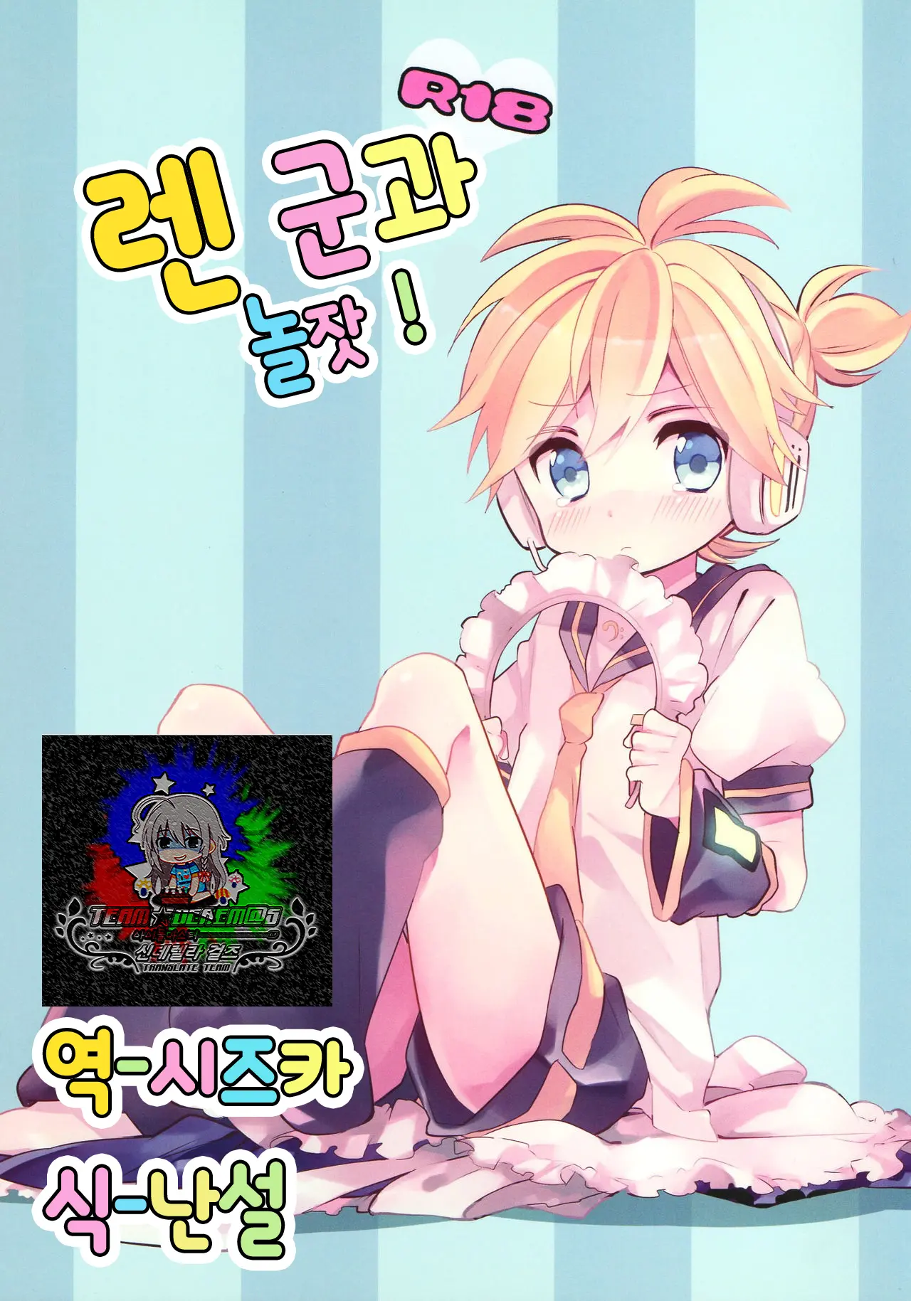 웹툰 이미지 0