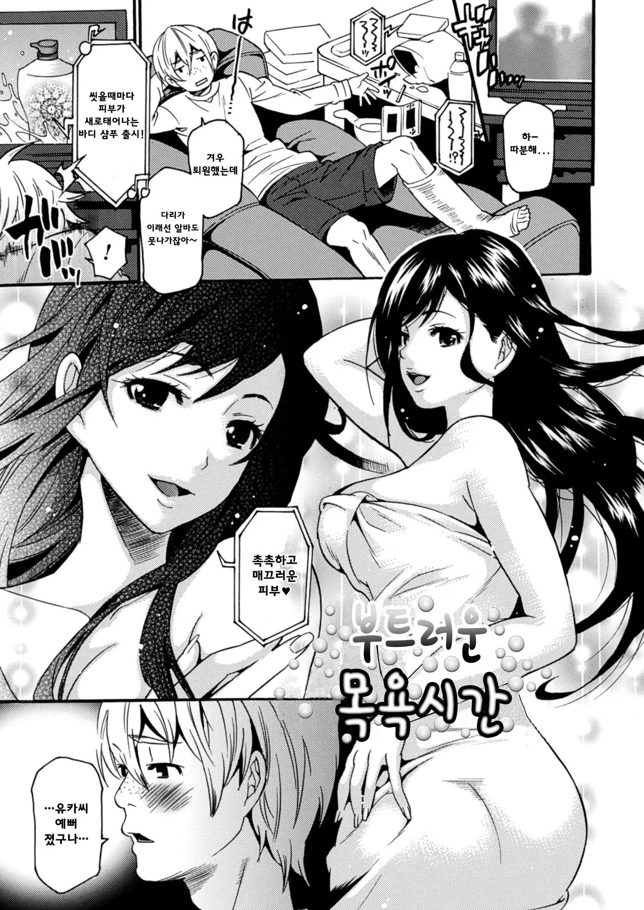 웹툰 이미지 2