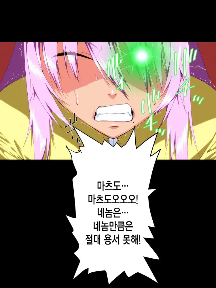 웹툰 이미지 101
