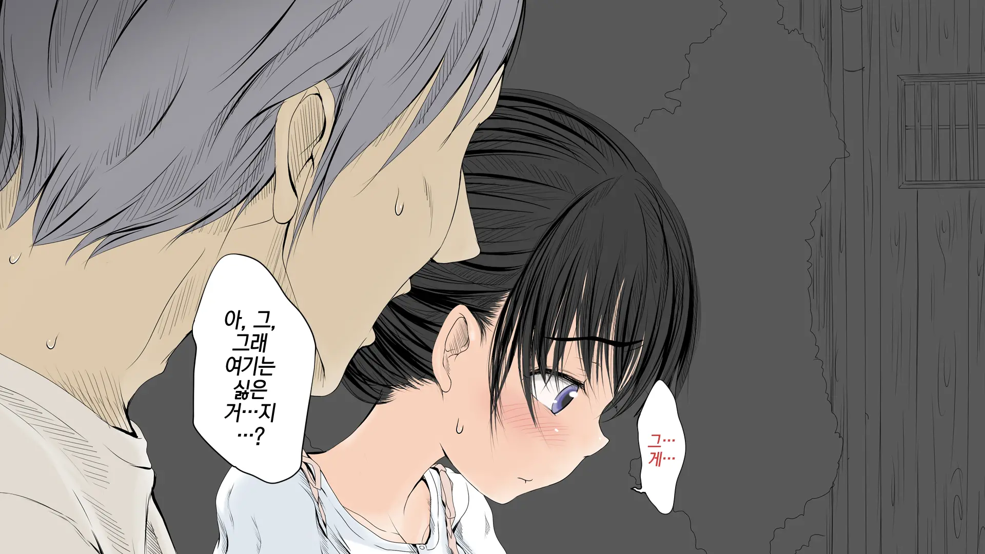 웹툰 이미지 110