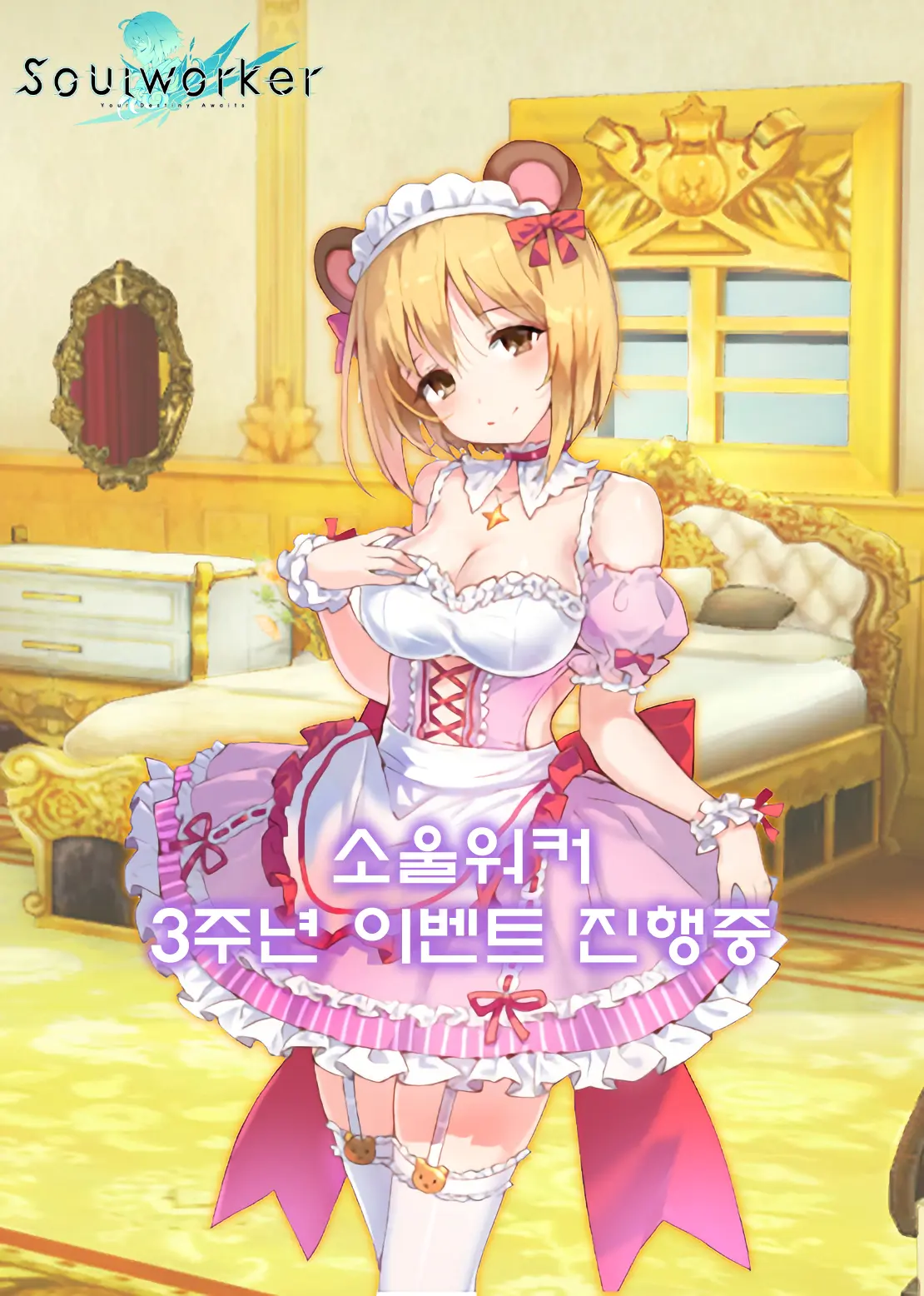 웹툰 이미지 20