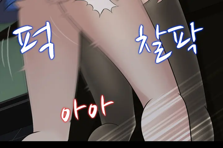 웹툰 이미지 302