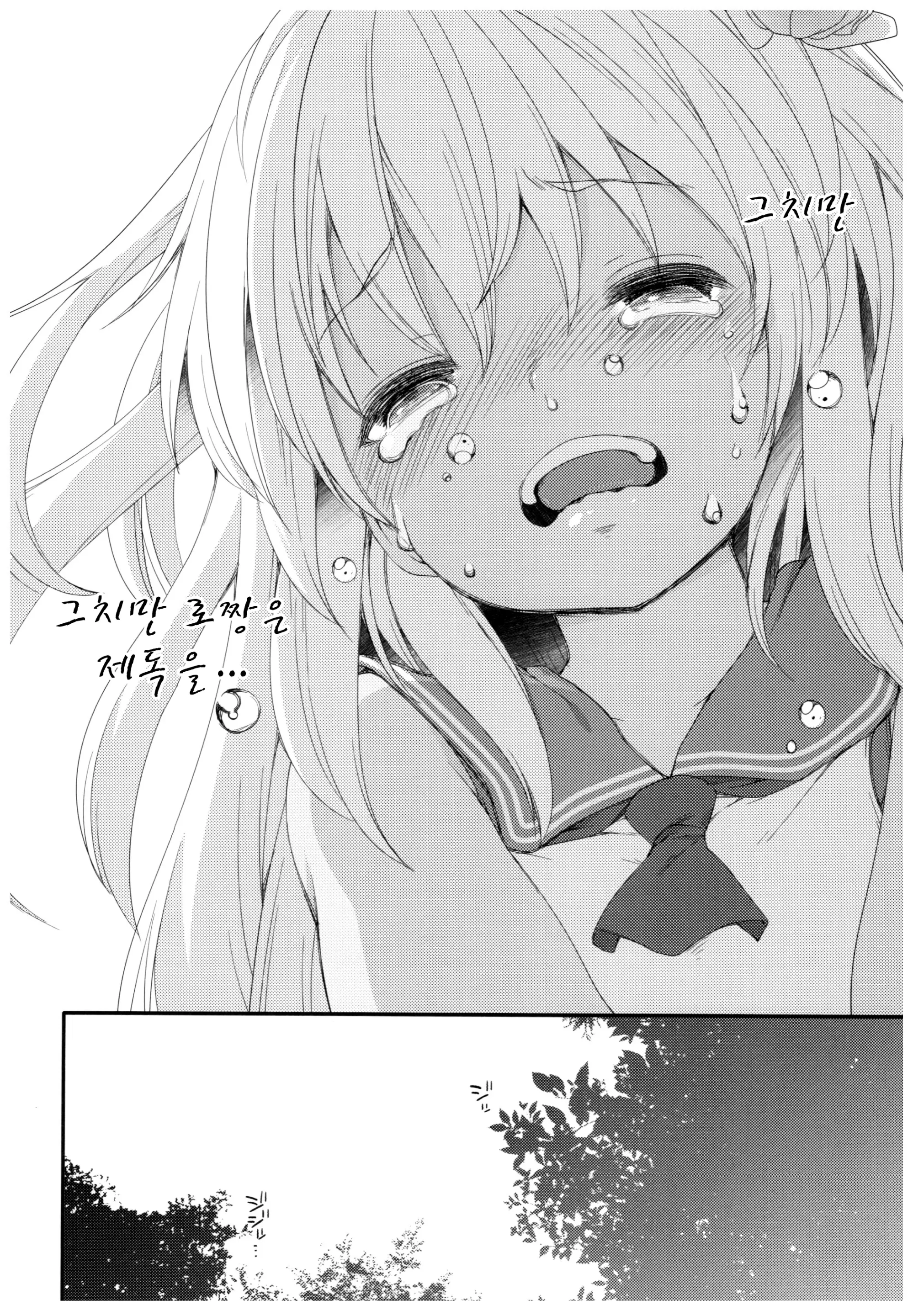 웹툰 이미지 30