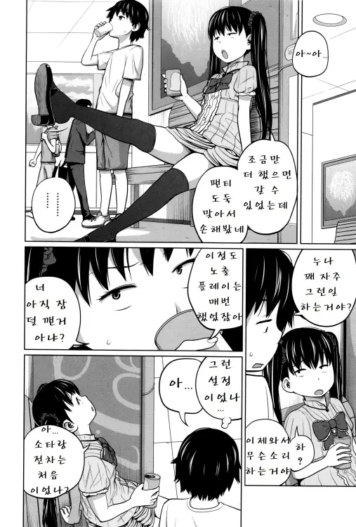 웹툰 이미지 77