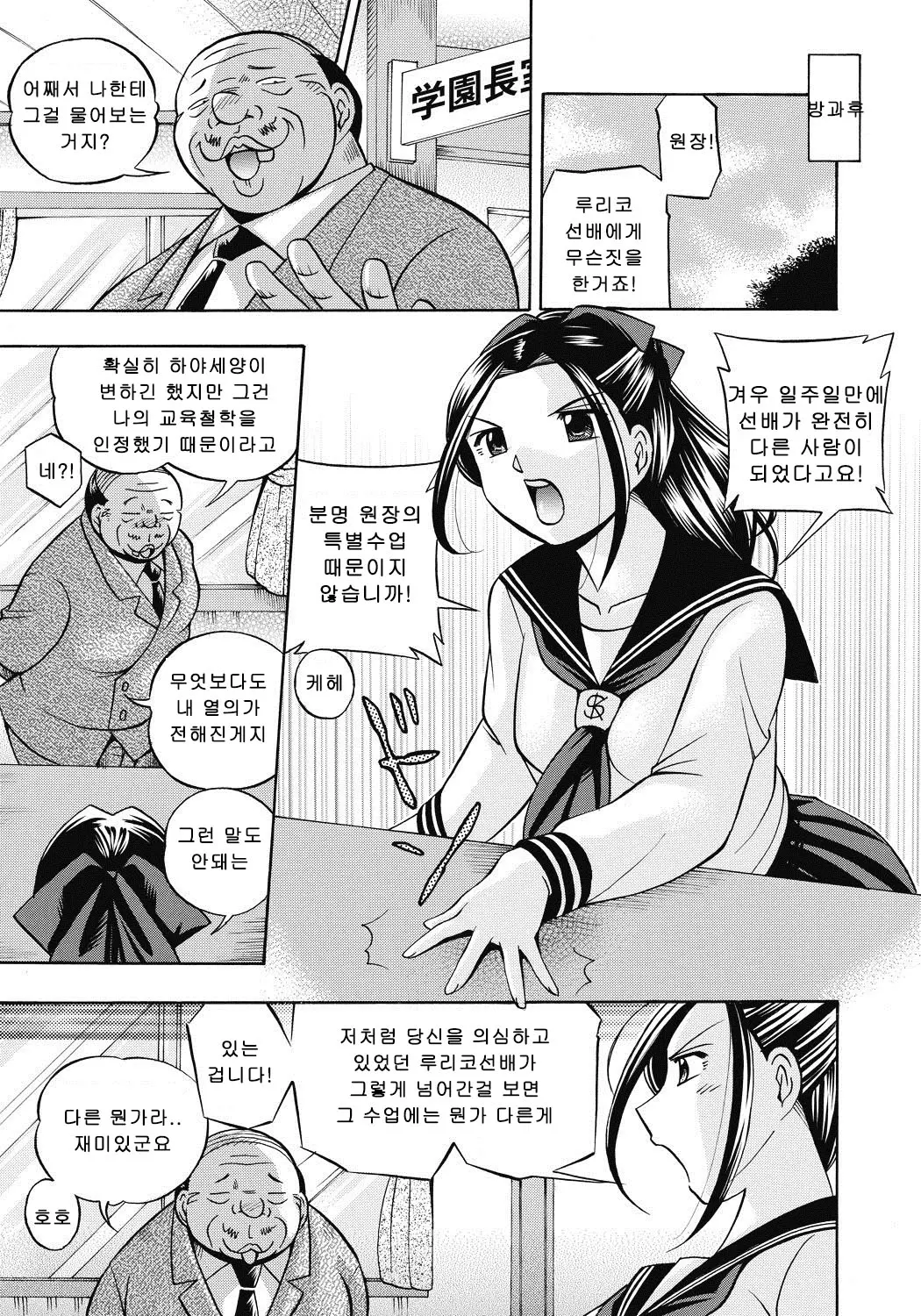 웹툰 이미지 41