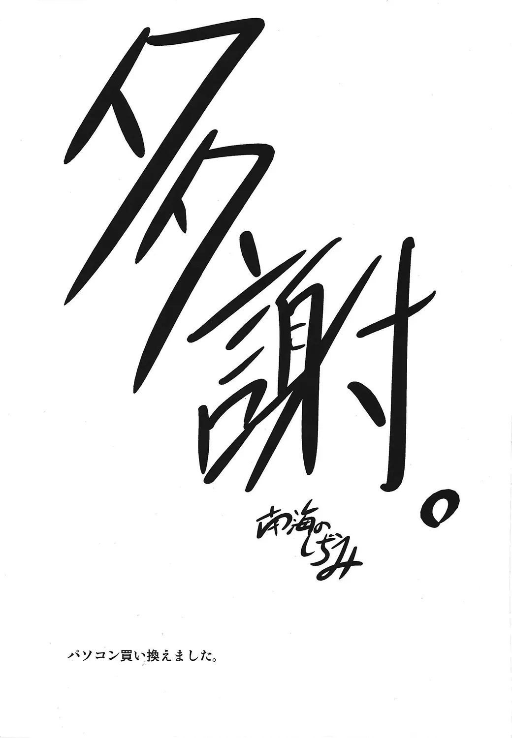 웹툰 이미지 15